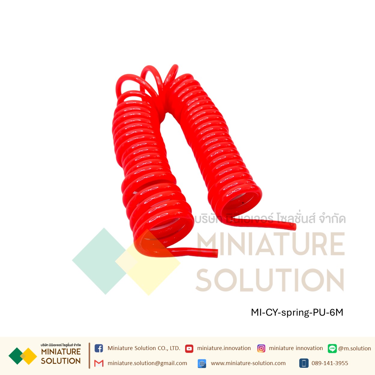สายลมสปริง PU สีส้ม ขนาด 8 mm สายลมPU แบบขดสปริง ยาว 6m spring pipe with connector (without dust blowing gun)