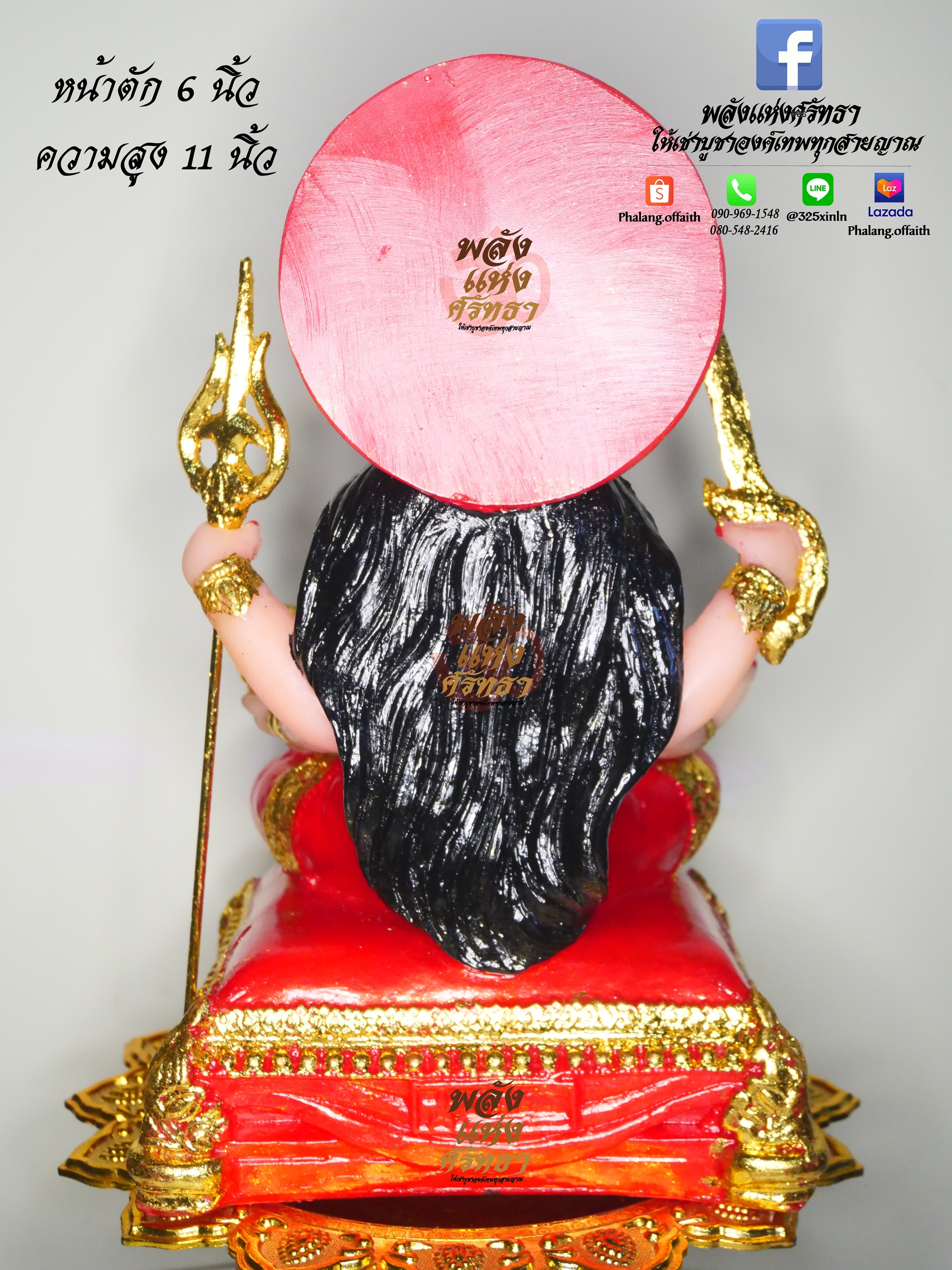 พระแม่อุมาเทวี_สุขสมบัติ_พระแม่อุมานั่งบัลลังก์เนื้อเรซิ่น_เบิกเนตรแล้วพร้อมบูชา