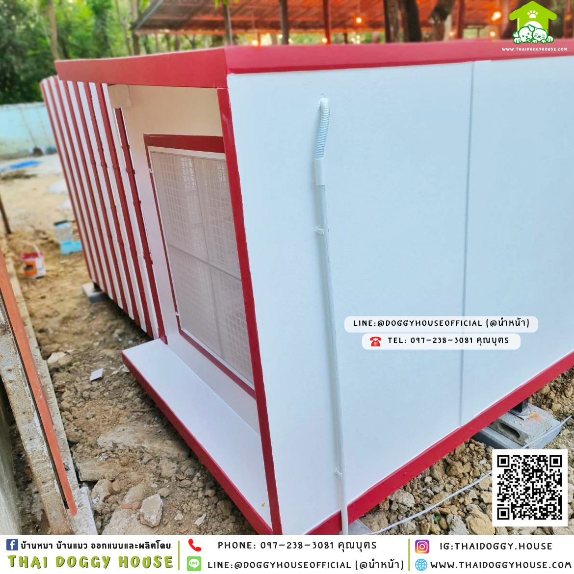 บ้านหมา ติดพัดลม มีมุ้งลวด +ตะแกรงเหล็ก แบบบ้าน 𝐁𝐨𝐱 𝐬𝐭𝐲𝐥𝐞 🏡❤️