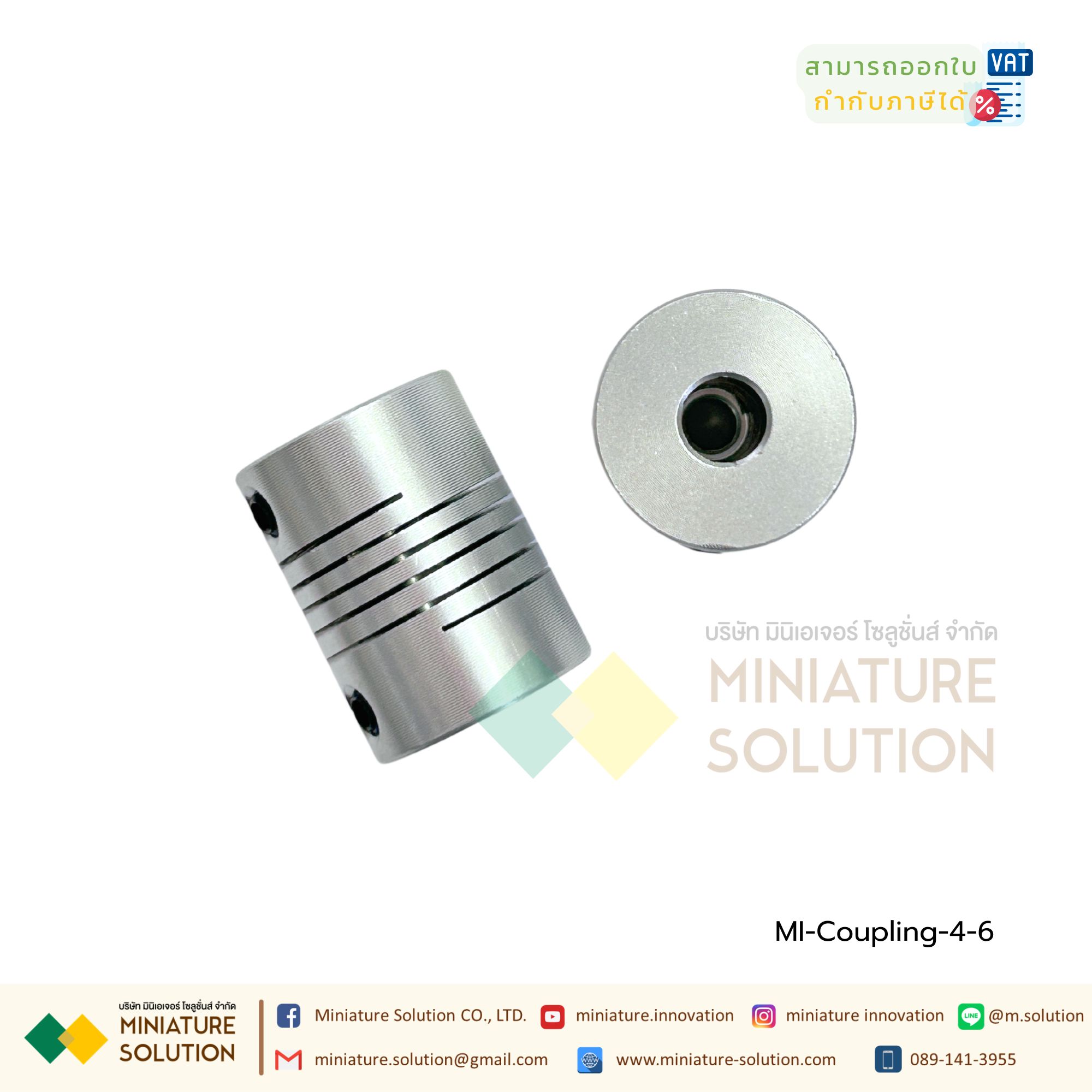 Coupling ข้อต่อเพลามอเตอร์ คัปปิ้ง มอเตอร์ ขนาดรูเพลา 3mm - 10mm