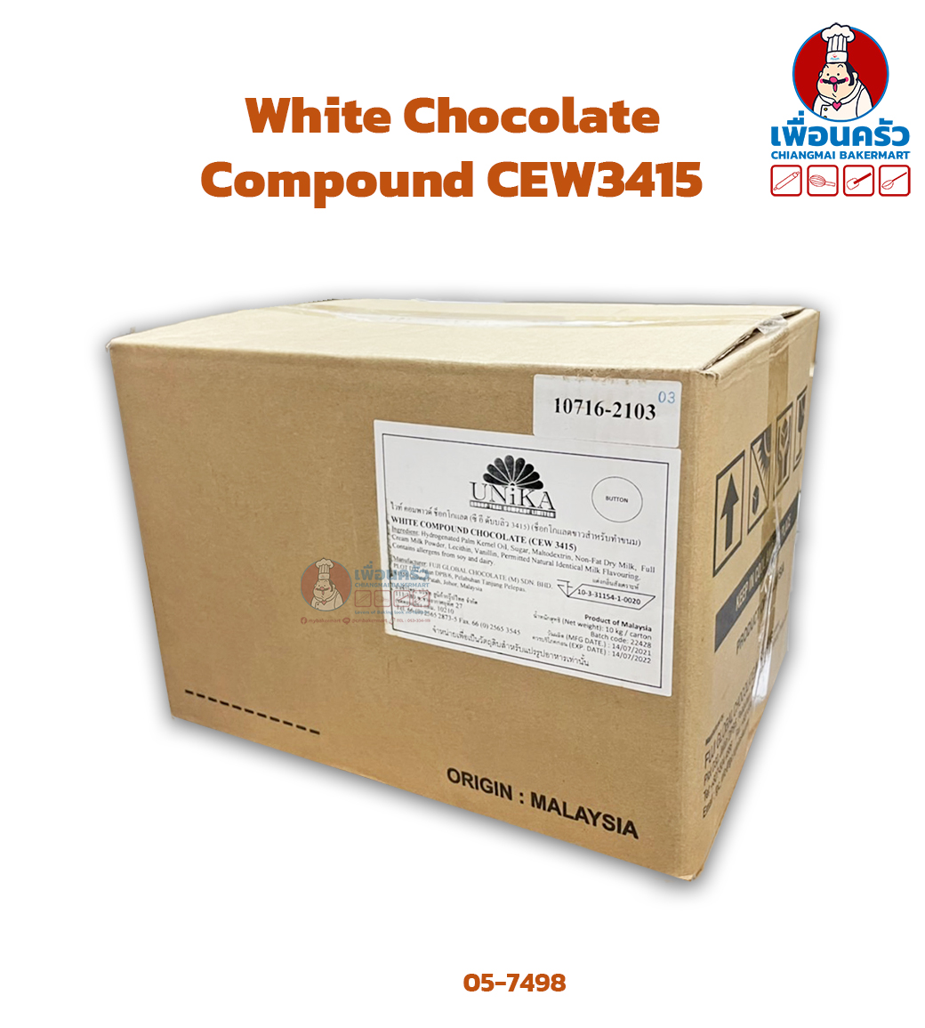 CEW3415 White Compound Chocolate Coin 1 Kg. (05-4798)
