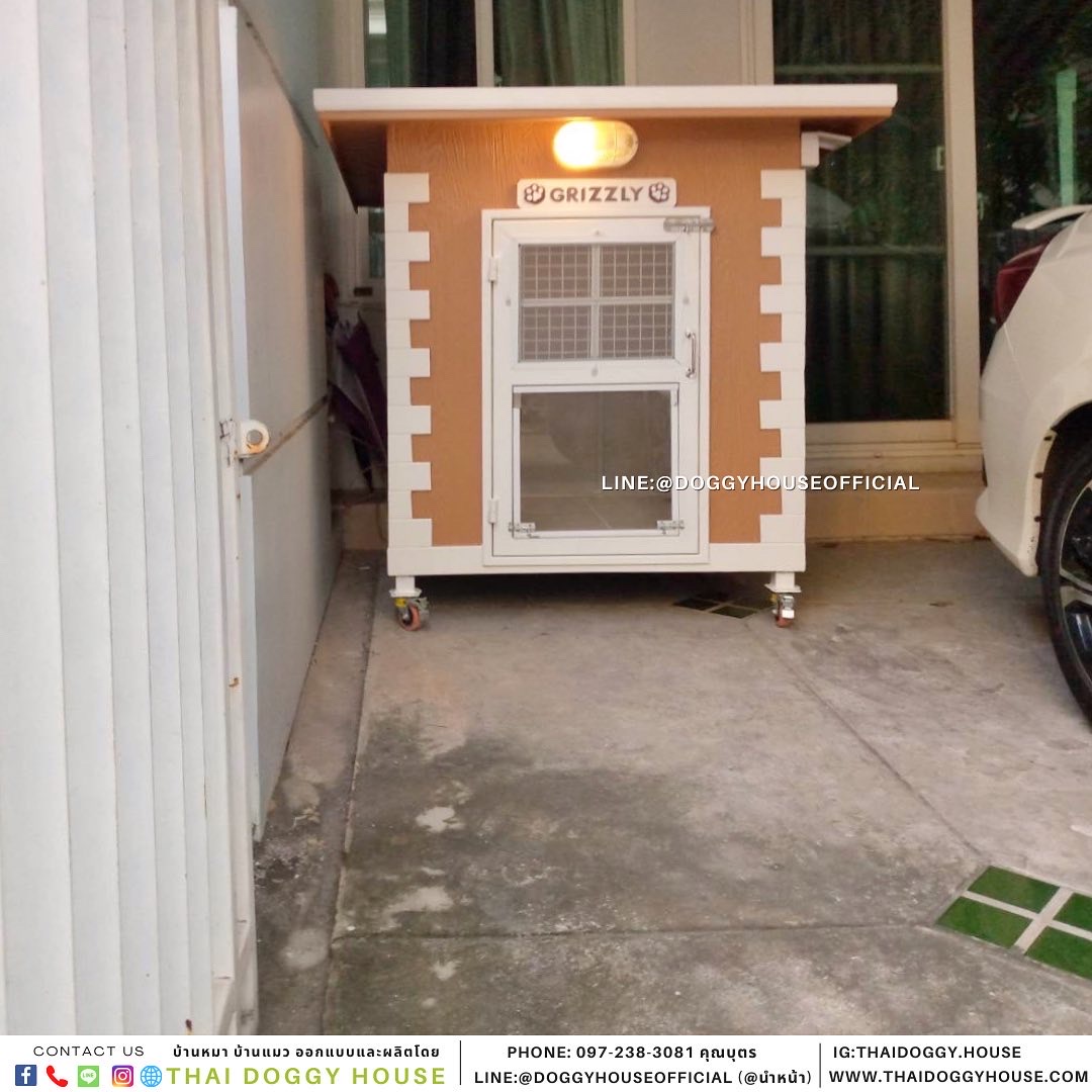 บ้านหมา สไตล์วินเทจ