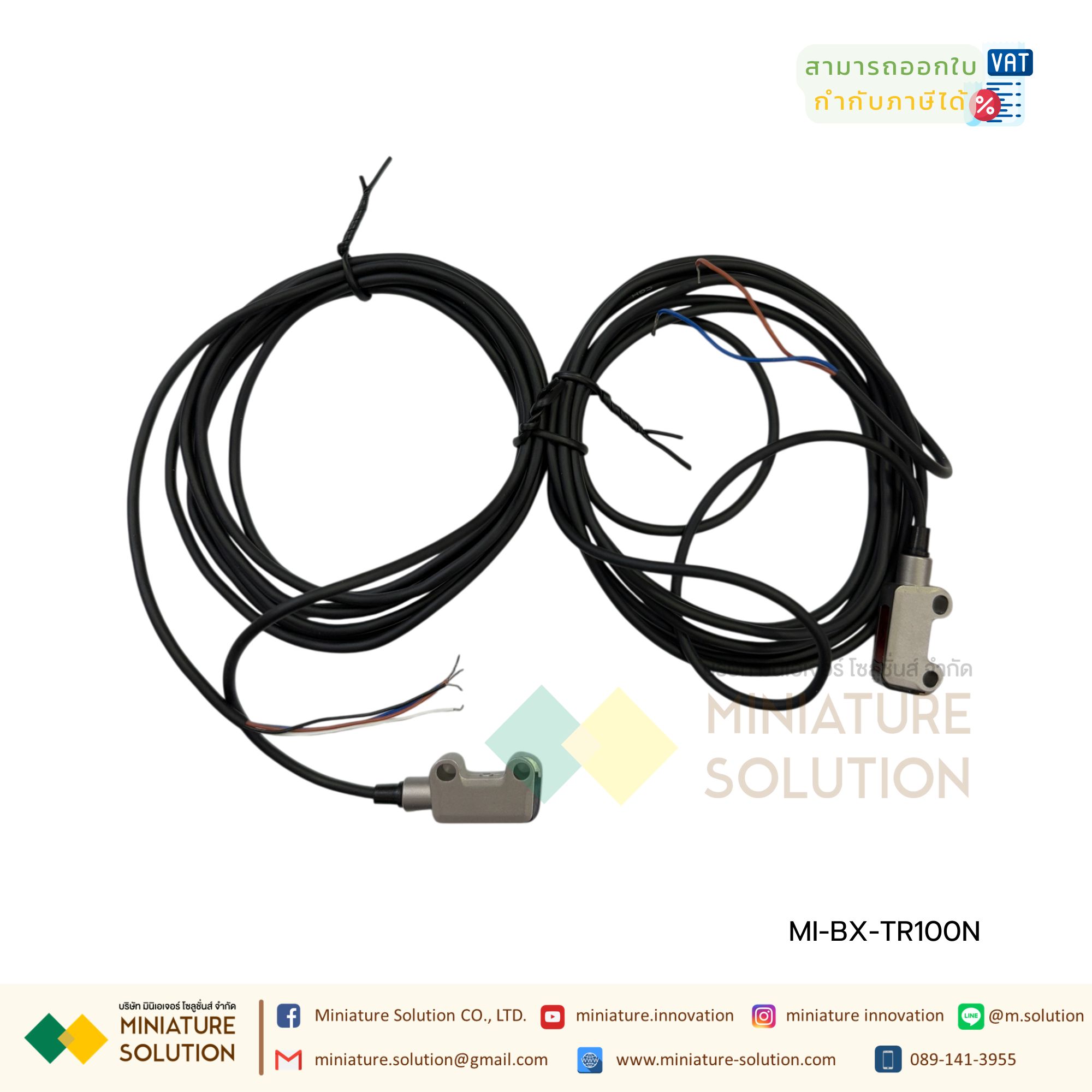 เซนเซอร์ขนาดเล็ก Mini Photoelectric Switch Sensor