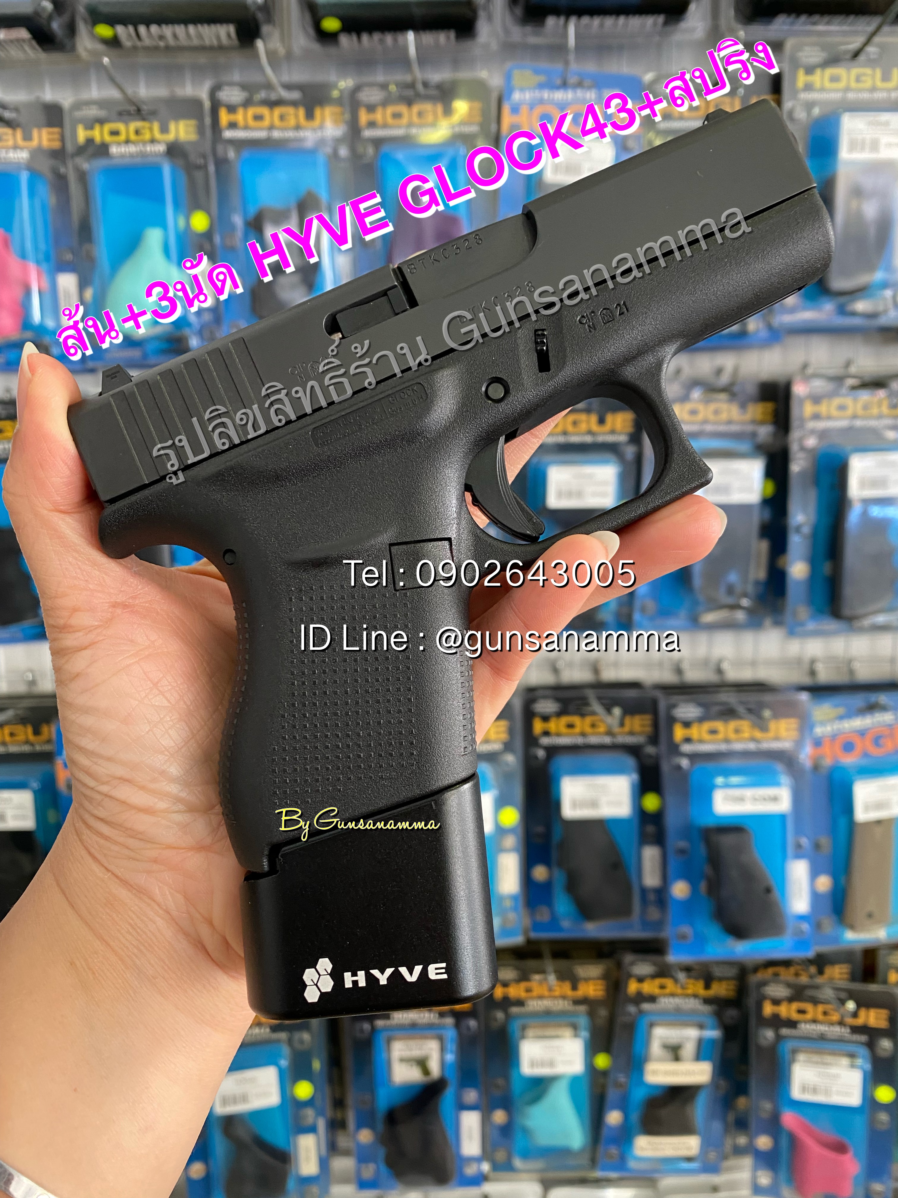 ส้นอลูมิเนียม+3นัด HYVE GLOCK43+สปริง 1เส้น-สีดำ