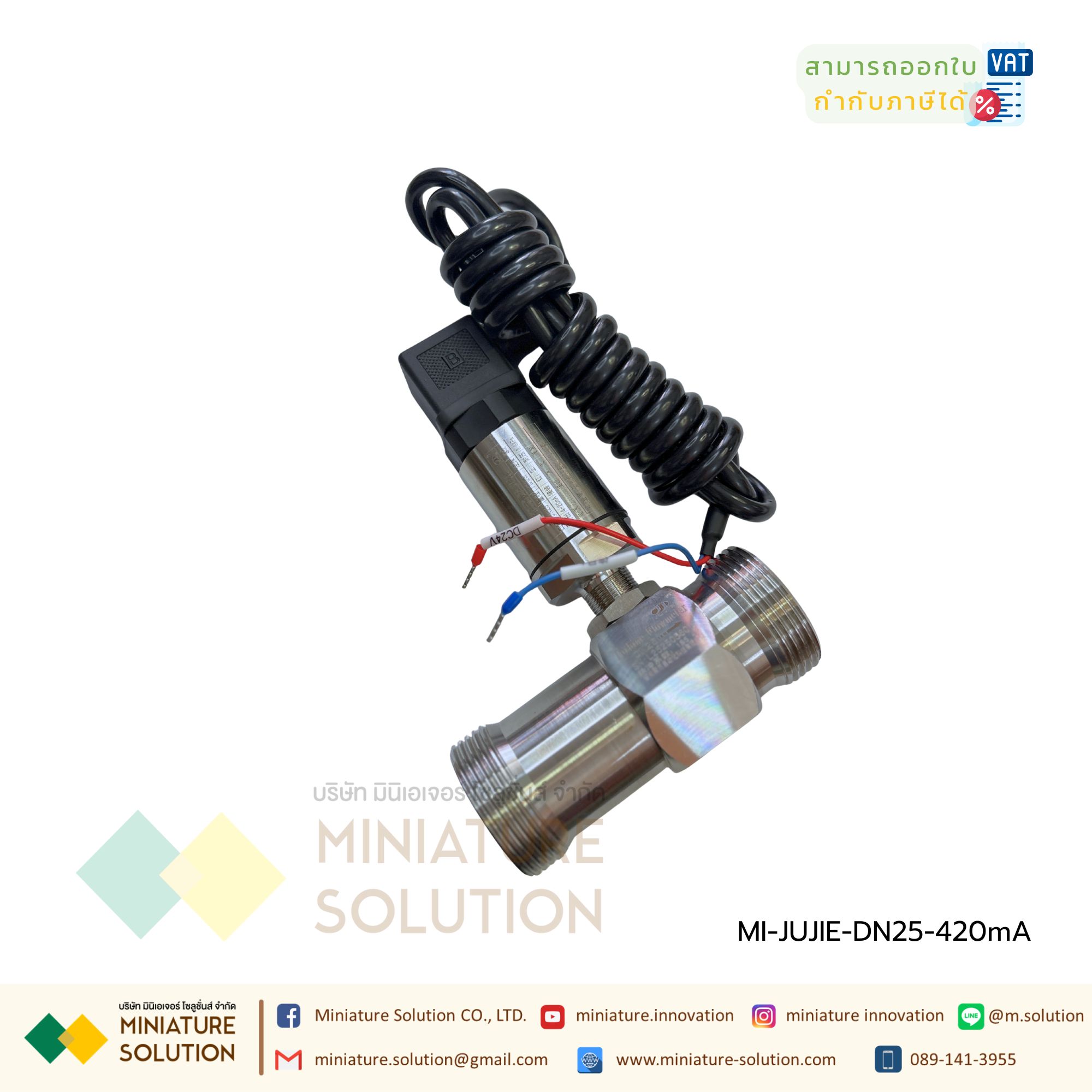 JUJIE เครื่องวัดการไหลของน้ำ Flow ใบพัด 4-20mA Turbine Water Flow Meter CM Thread Connection