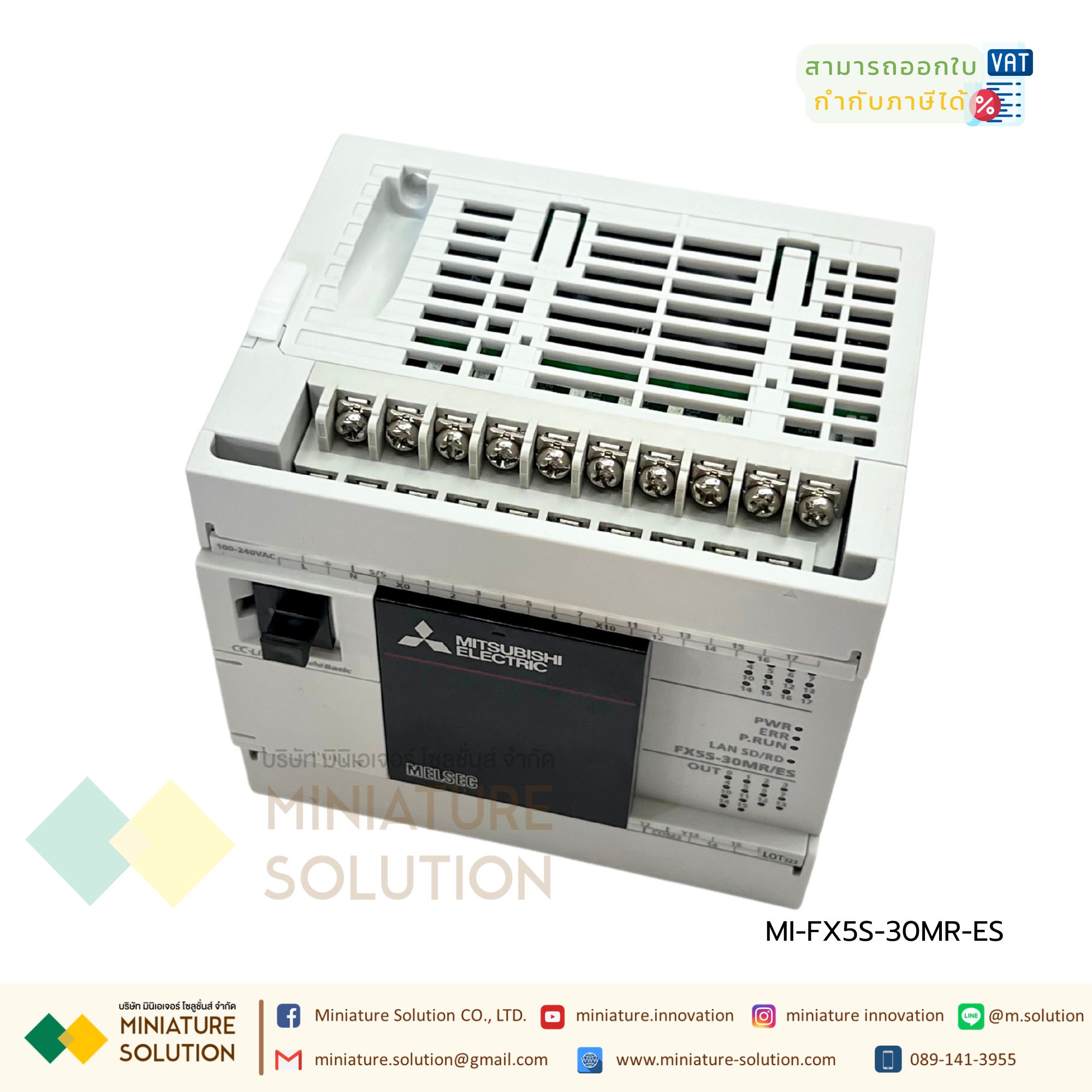 FX5S-30MR/ES FX5S CPU Module, 16 points DC input / 14 points relay output, Power supply 220VAC