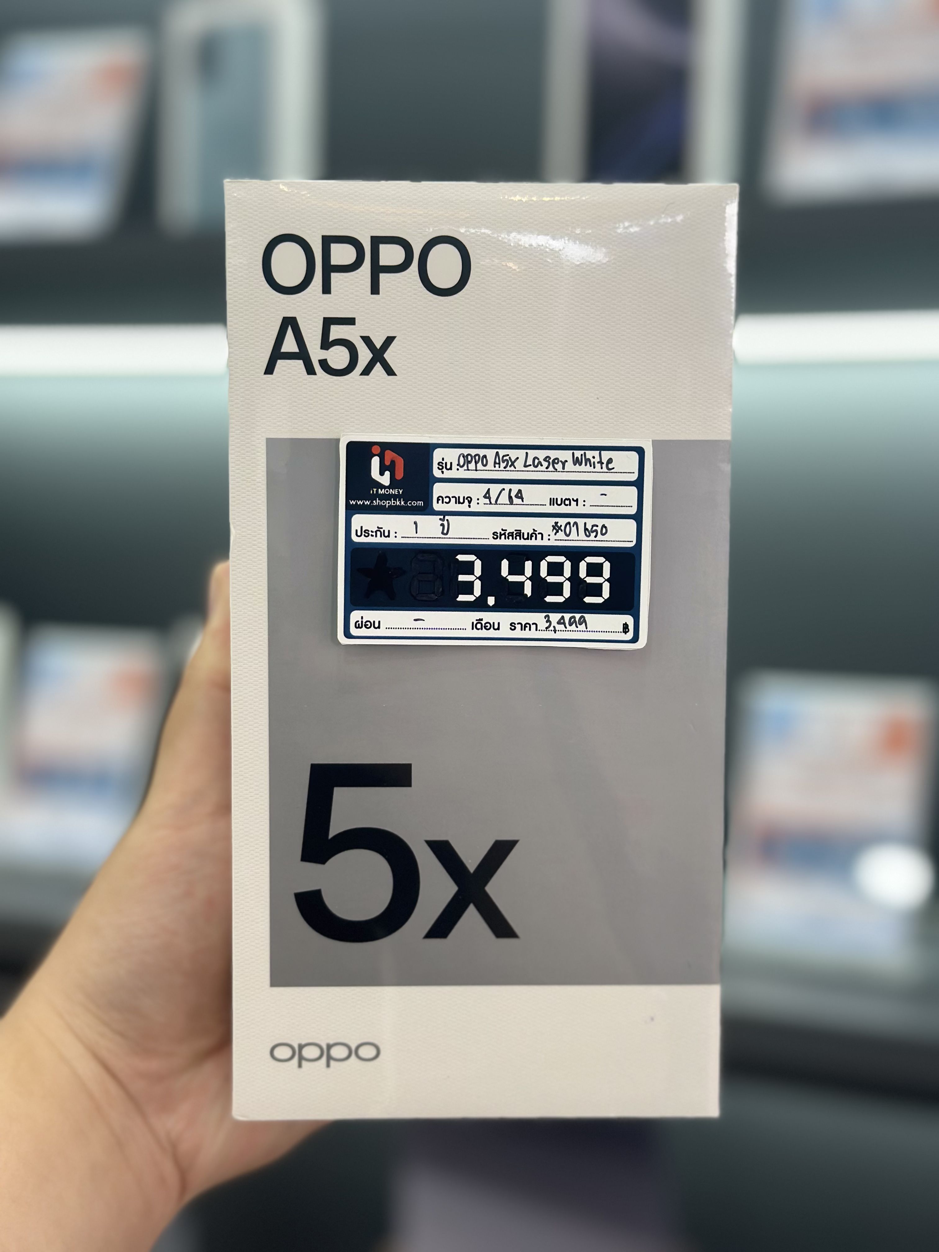 OPPO A5x 4/64GB สี Laser White