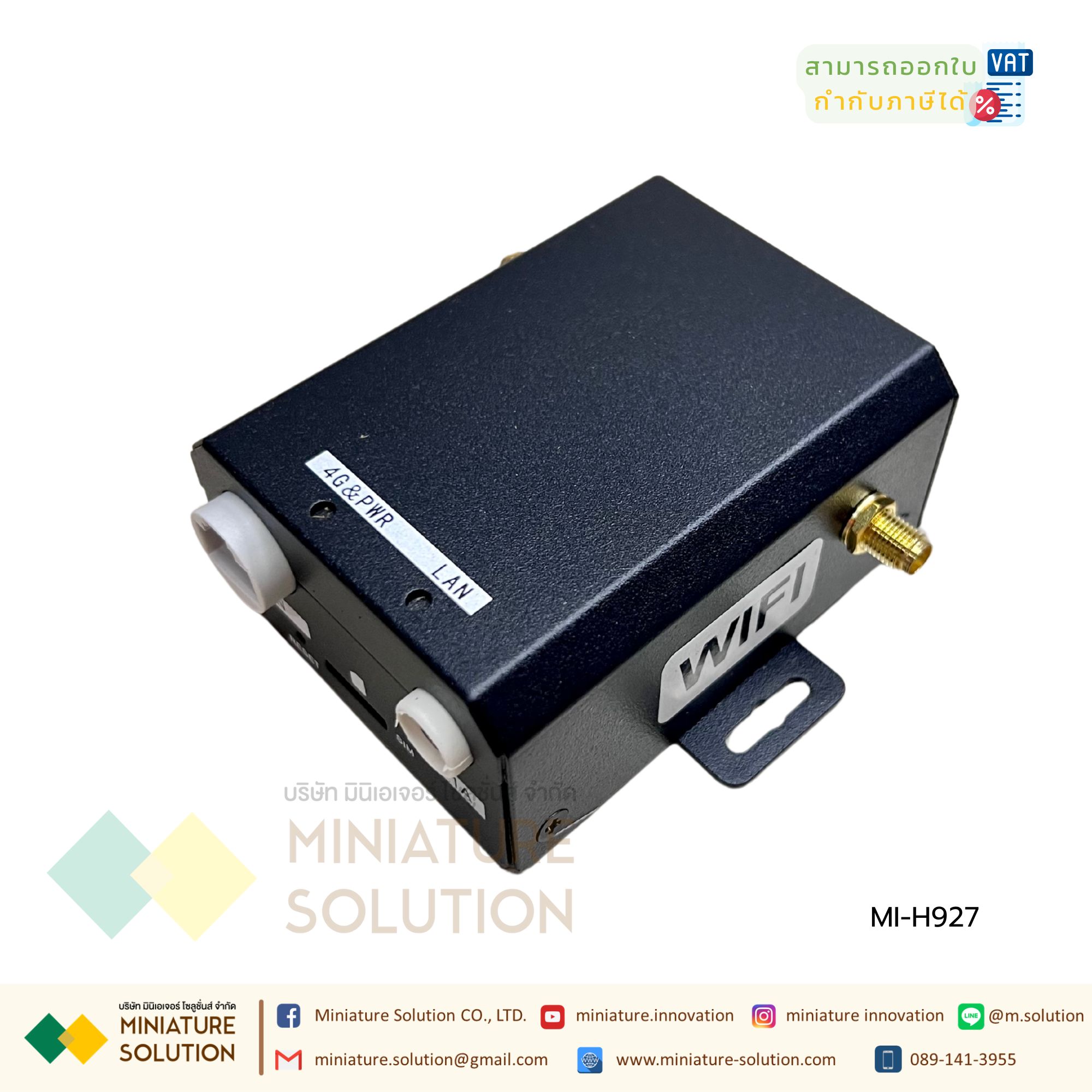 H927 Router Wifi เราน์เตอร์ซิมการ์ดไร้สาย 4G LTE 150Mbps เกรดอุตสาหกรรม สําหรับกลางแจ้ง