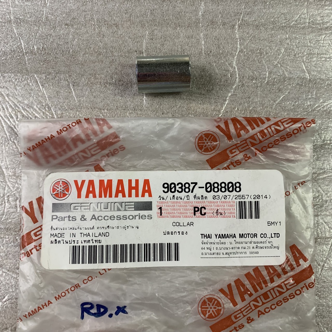 90387-08808 ปลอกรอง MIO , MIO AMORE , NOUVO 2002 อะไหล่แท้ YAMAHA