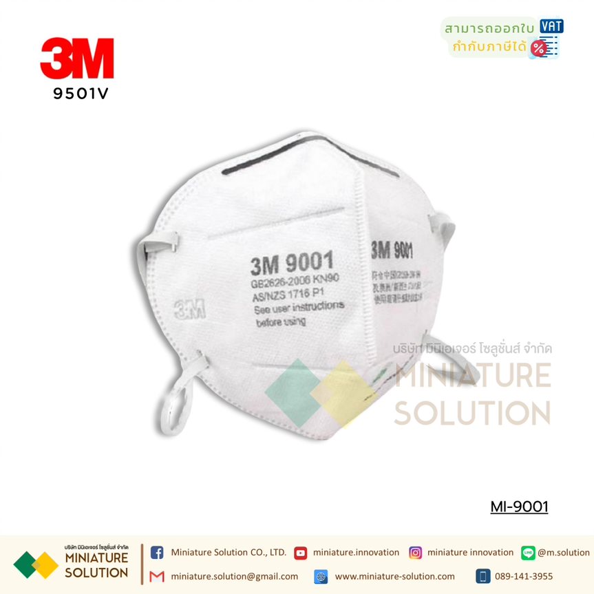 หน้ากากกันฝุ่นละออง PM2.5 (กล่อง50ชิ้น) ขาว 3M 9001 (9001 Earrings, 50 pieces per bag: One size fits all)