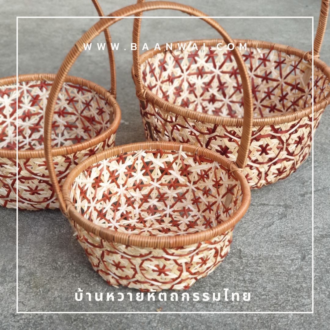 กระเช้าไม้ไผ่ ลายพิกุล Code-003 NEW