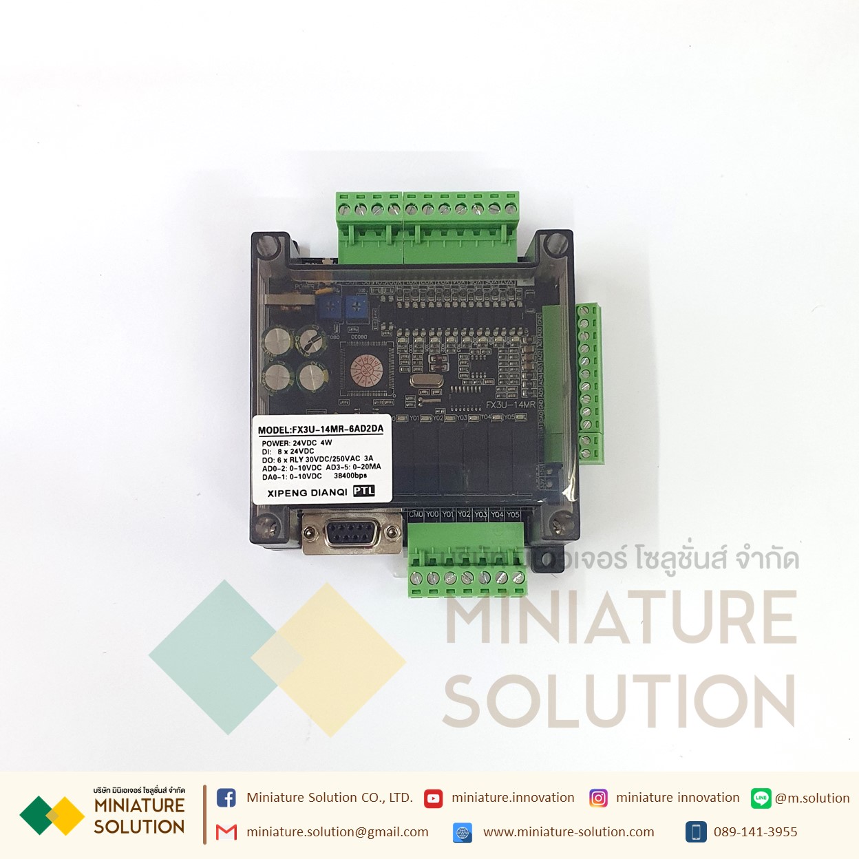 PLC LX3U-14MR บอร์ดควบคุมอุตสาหกรรม FX3U-14MR ชนิดอะนาล็อค 6AD+2DA 24 โวลต์ 1 แอมป์ เอาต์พุตทรานรีเลย์