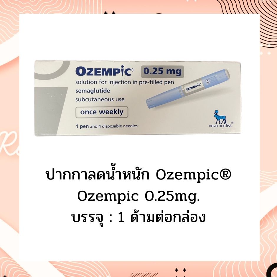 Ozempic 0.25mg
