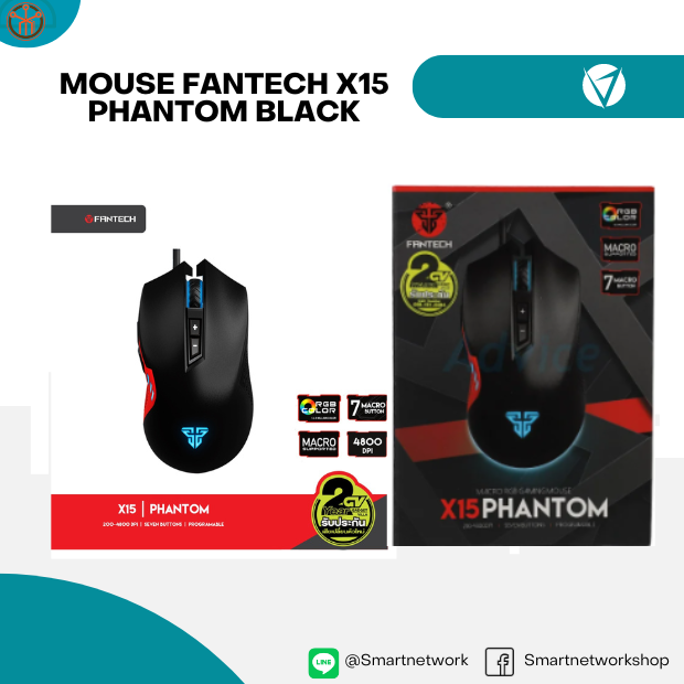 MOUSE FANTECH X15 PHANTOM BLACK