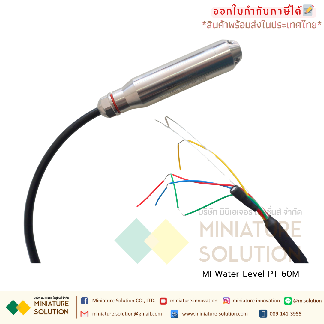 เซนเซอร์วัดระดับน้ำ บ่อบาดาล ความลึกบาดาล เซนเซอร์บาดาล พร้อมอุณหภูมิในบ่อ PT100 water temperature and water level sensor water tank 4-20mA (PT สายยาว 60 เมตร)