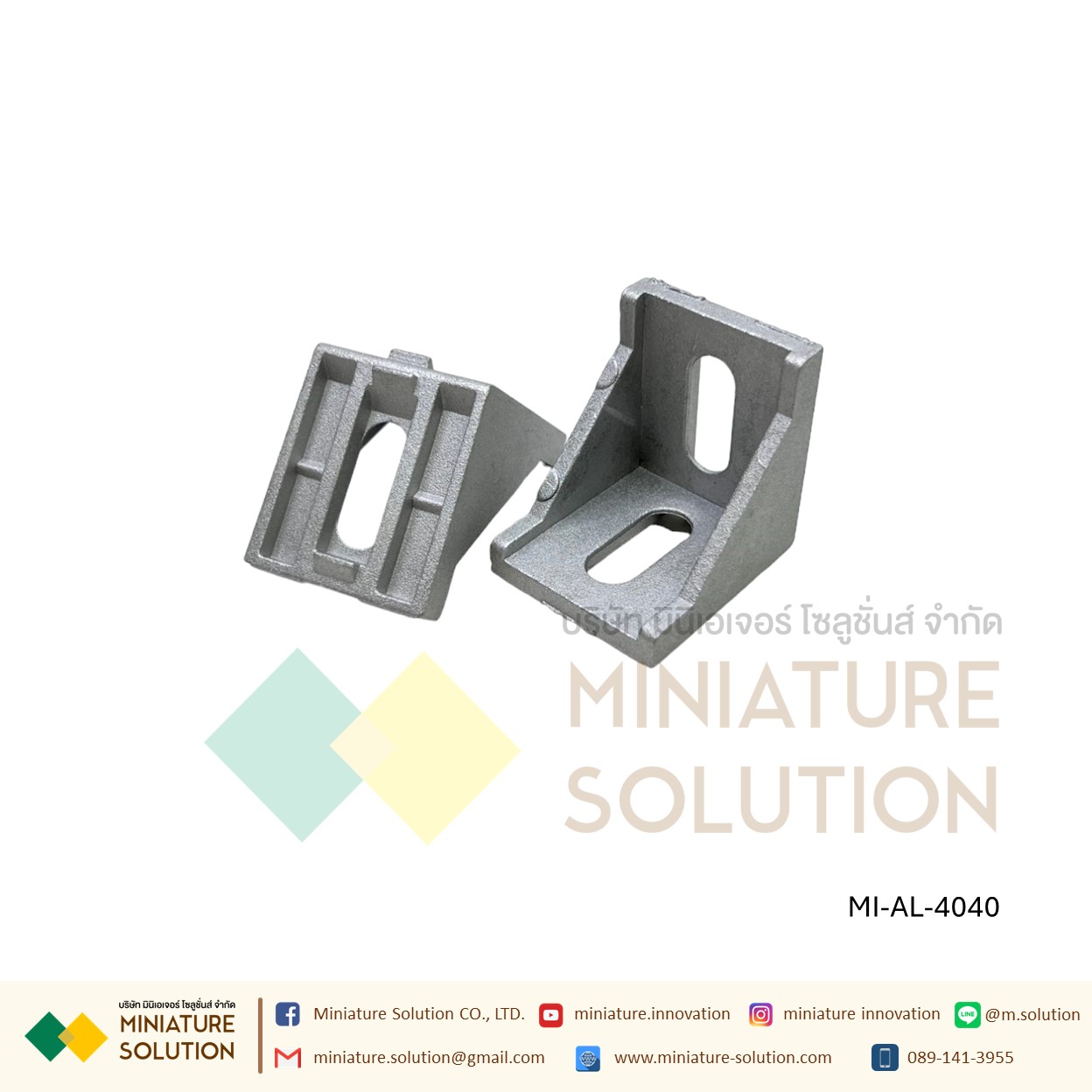 ฉากอลูมิเนียม มาตรฐาน Bracket ตัวจับฉาก ข้อต่อฉากอลูมิเนียม Series 20 30 40 aluminum Profile L Bracket (2020/3030/4040/4080/6060 ฉากเปล่า)