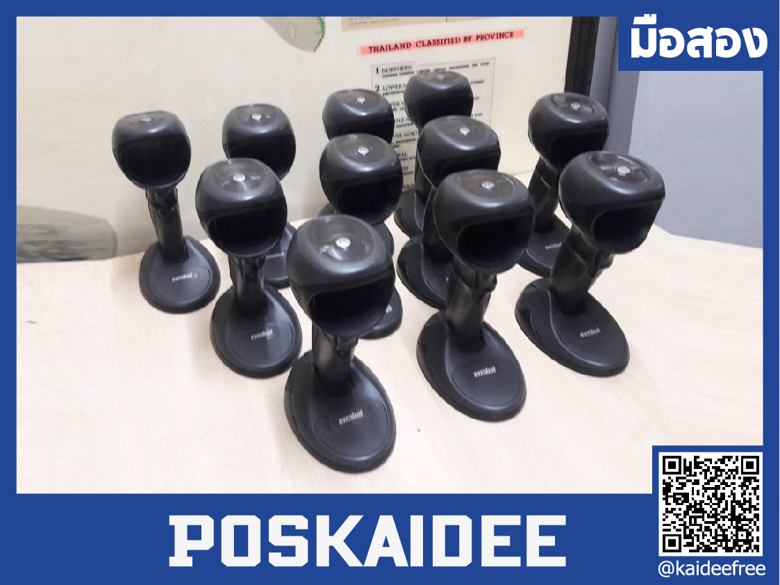 เครื่องอ่านบาร์โค้ด โมโตโรล่า รุ่น DS9808 (2D) มือสอง