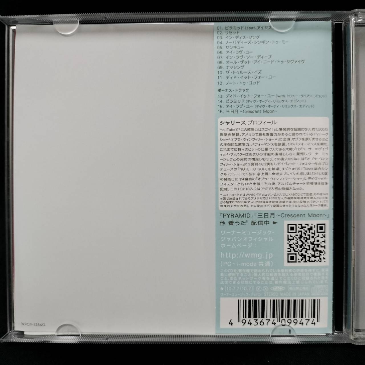 Charice – Charice / JAPAN / แผ่นสภาพนางฟ้า / มี Obi