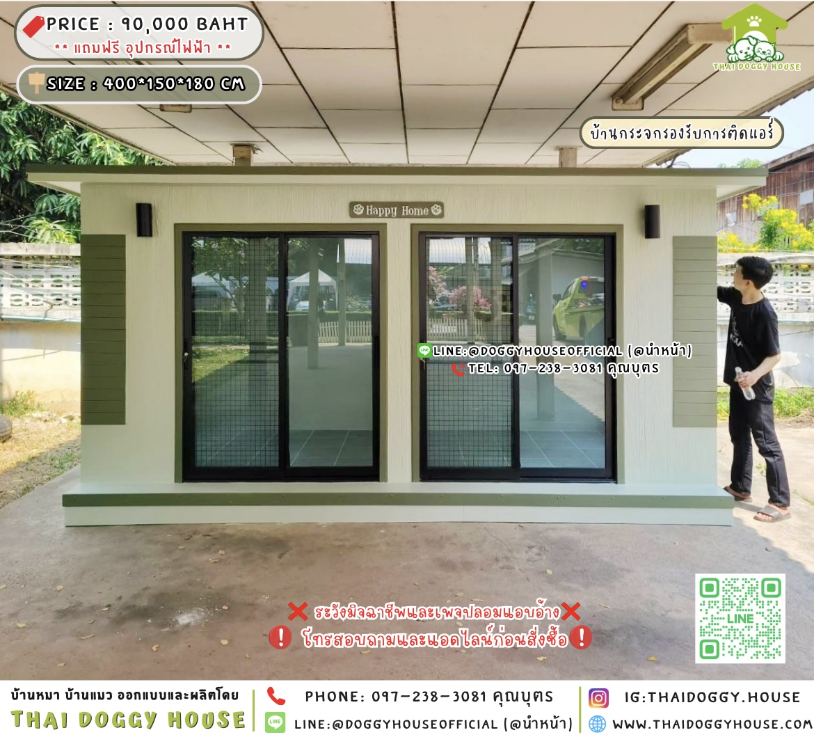 🏡บ้านแมว รองรับการติดแอร์ แบบบ้าน 𝐌𝐨𝐝𝐫𝐞𝐧 𝐬𝐭𝐲𝐥𝐞 🐱🐾