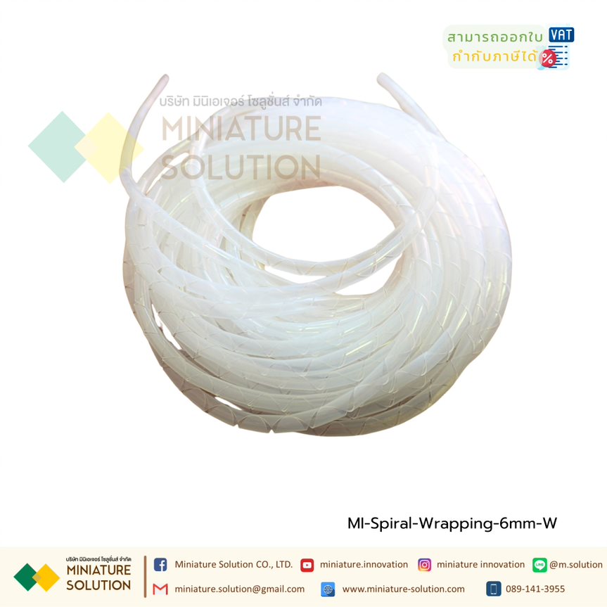 ไส้ไก่ พันสายไฟ เก็บสายไฟ รัดสายไฟ ชุดเก็บสายไฟ เกลียวพันสายไฟ Spiral Wrapping Band คุณภาพดี ราคาถูก ใส้ไก่ 4/6/8/10/12/14/16/18/20/25/30มม (ขนาด 6 mm)(สีขาว)