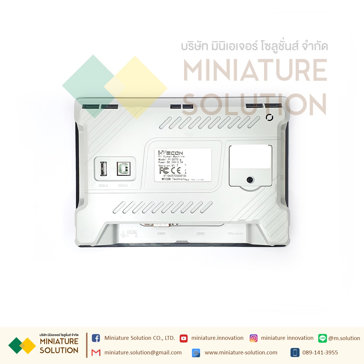 Wecon PI3070ig HMI จอ HMI IOT หน้าจอแสดงผล ขนาด 7 นิ้ว SUPPORT IIoT Vnet PI3070ig