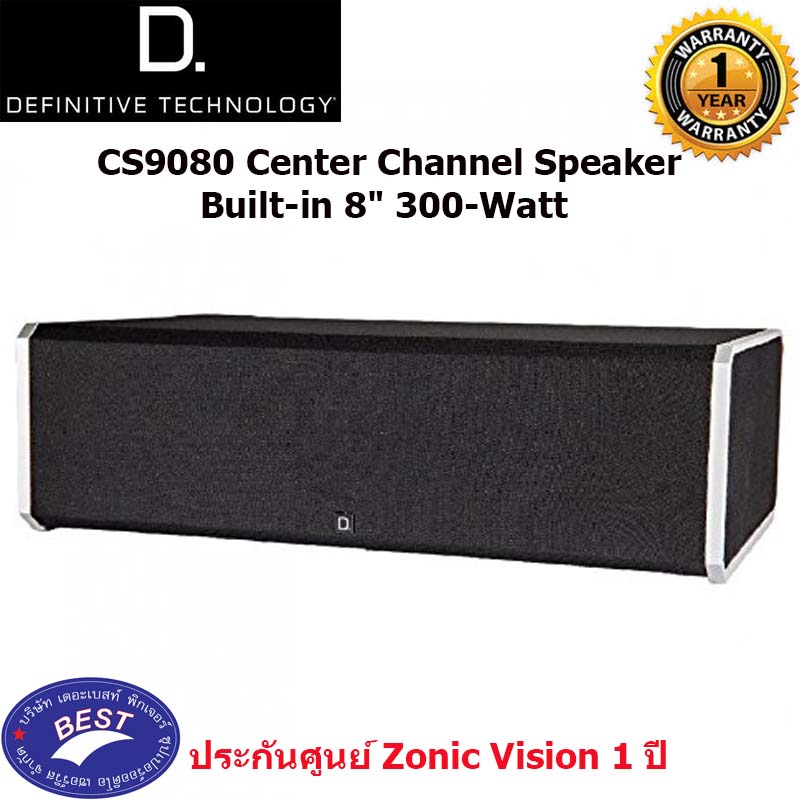 Definitive Technology CS9080 Center Channel Speaker | Built-in 8" 300-Watt