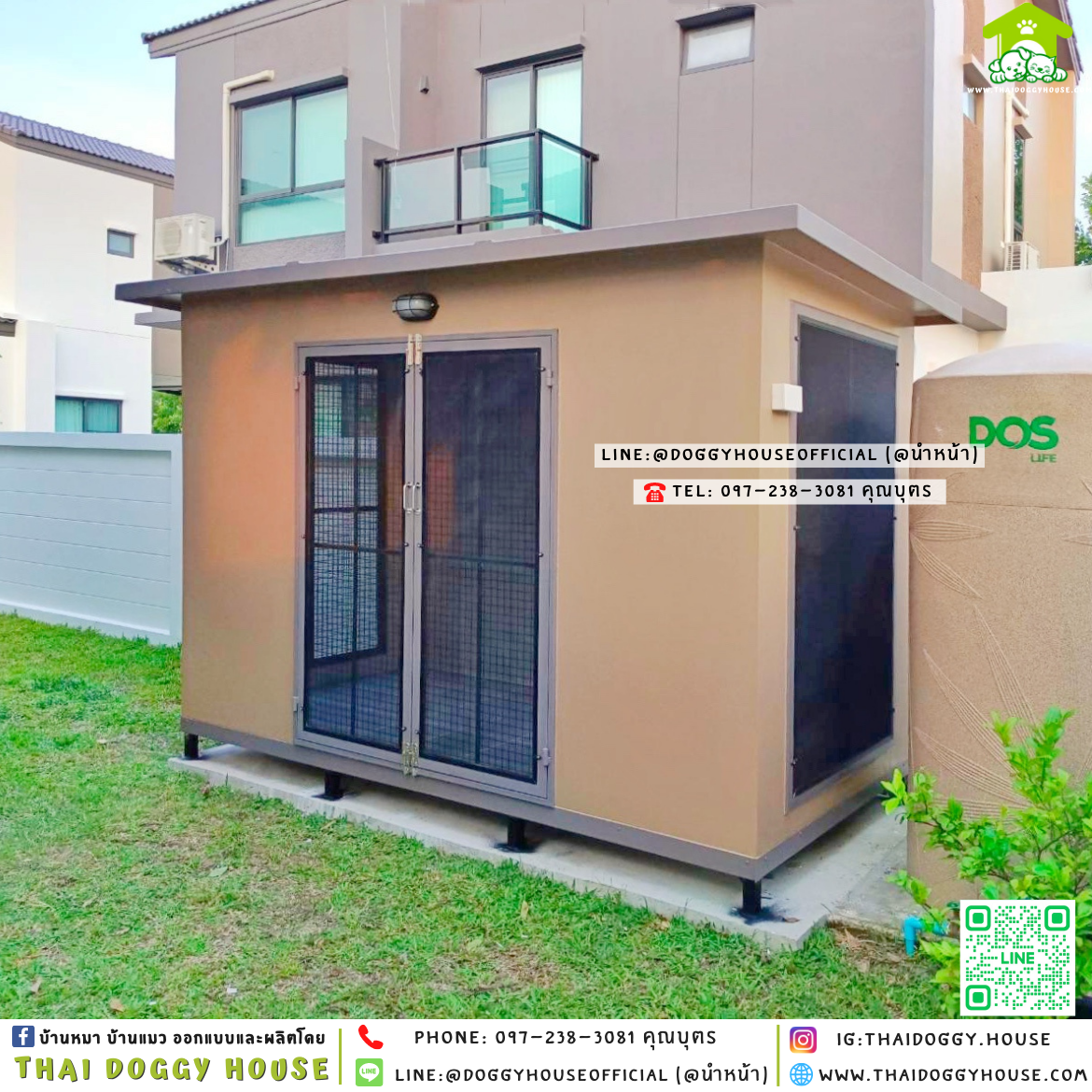 บ้านหมา ติดพัดลม แบบบ้าน 𝐁𝐎𝐗 𝐒𝐓𝐘𝐋𝐄