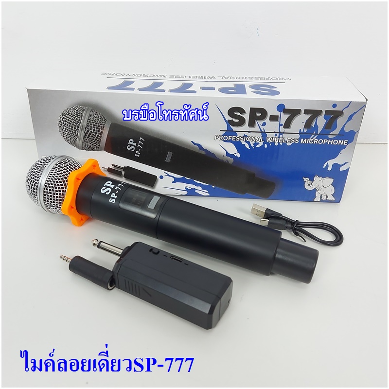 ไมค์ลอยคู่ UHF ไมโครโฟนไร้สายและกระเป๋าใส่ไมค์