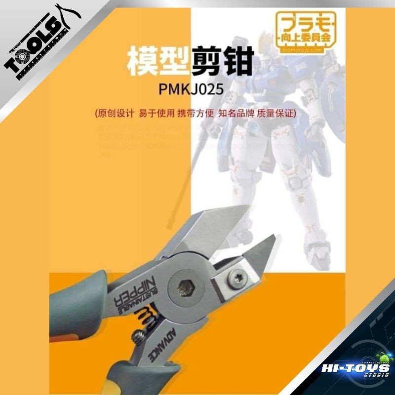 Plamokojo PMKJ025(คีม) Sustainer Nipper Advance