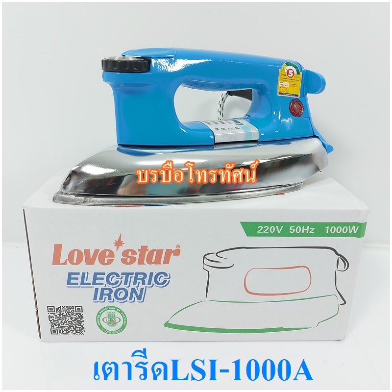 เตารีดแบบแห้ง ชาร์ป เตารีดแบบหนักหนักพอดีมือ รีดเรียบไม่ต้องกด