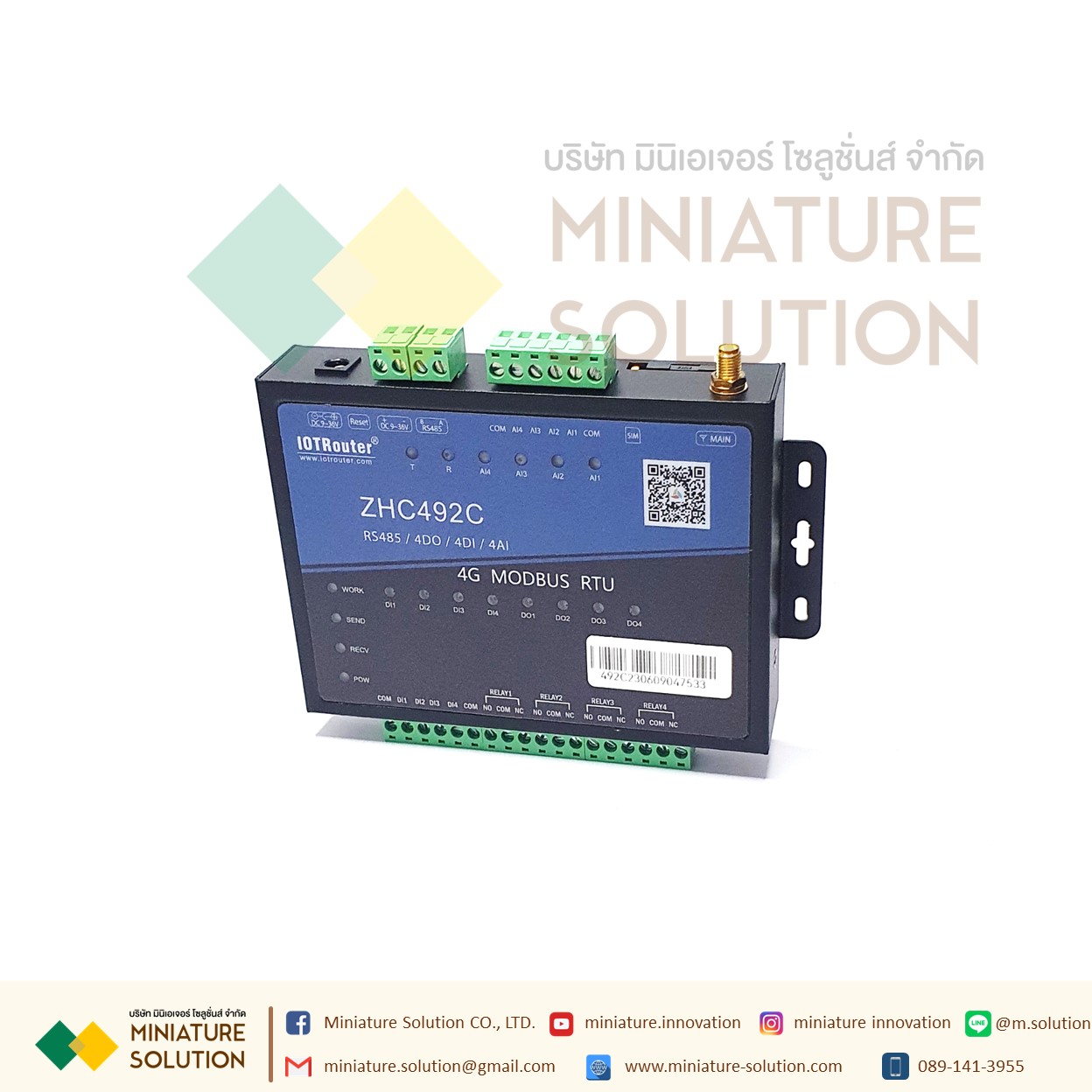 ZHC492C MQTT Gateway Modbus RS485 To GSM Modem 4DO 4DI 4AI RS485 iot-router 4G MODBUS RTU (ZHC492C)