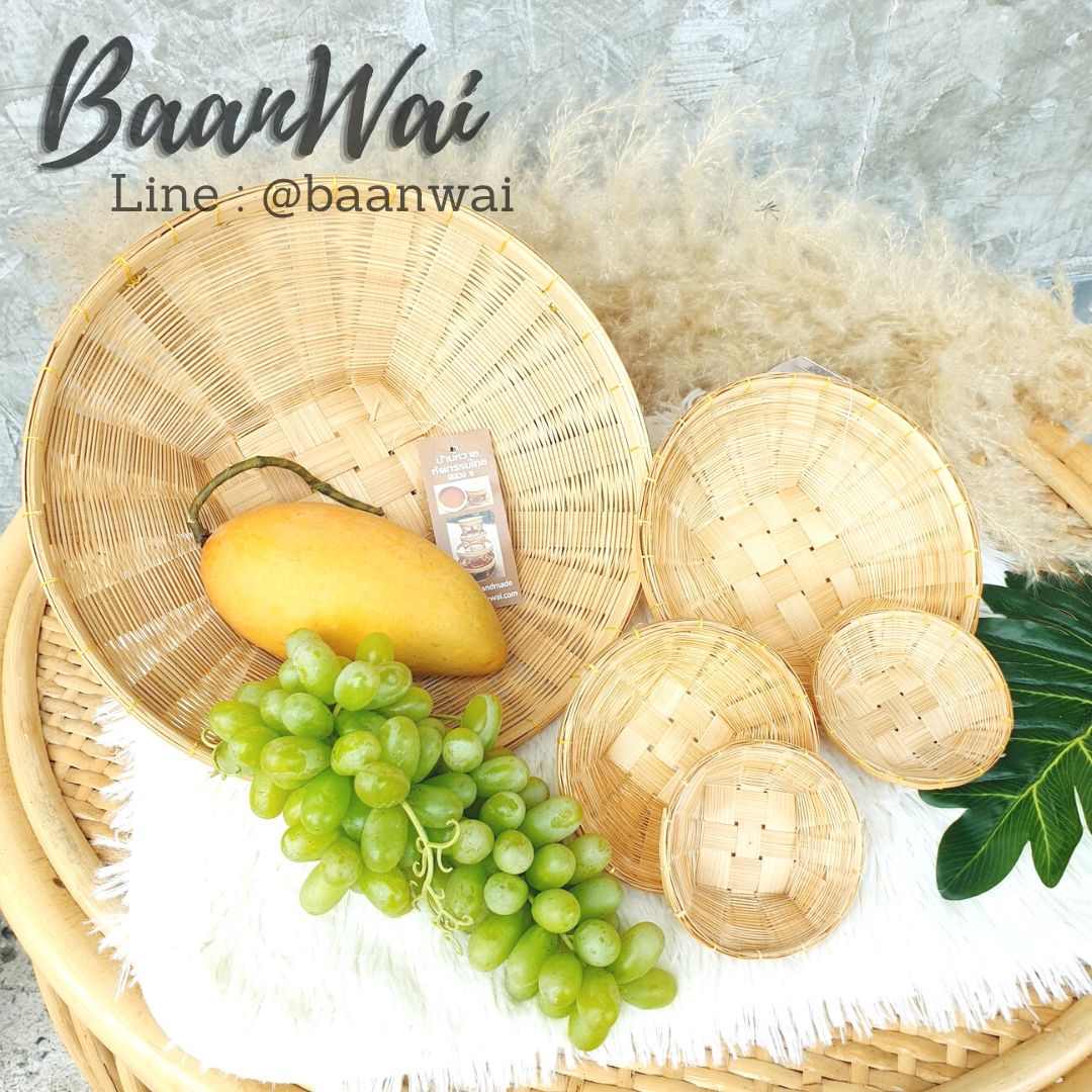 กระจาดหวาย กระจาดไม้ไผ่ ทรงกลม