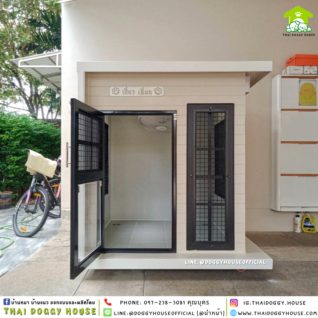 บ้านหมา แบบบ้าน Box style