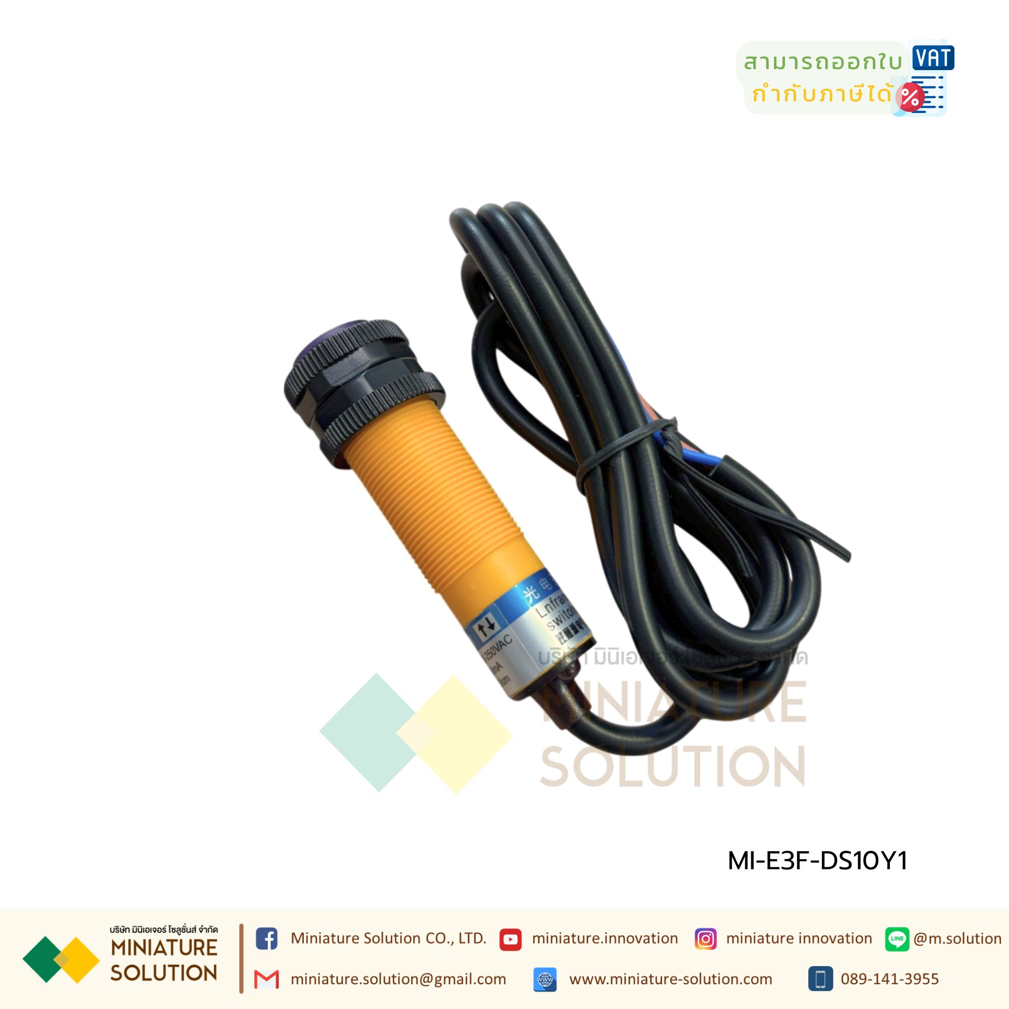 E3F-DS10Y1 Infrared Photoelectric Switch Sensor, เซนเซอร์ตรวจจับวัตถุด้วยแสงอินฟาเรด, 90-250VAC, M18, 18mm, AC 2 wires, NO, ระยะตรวจจับ 10cm BERM