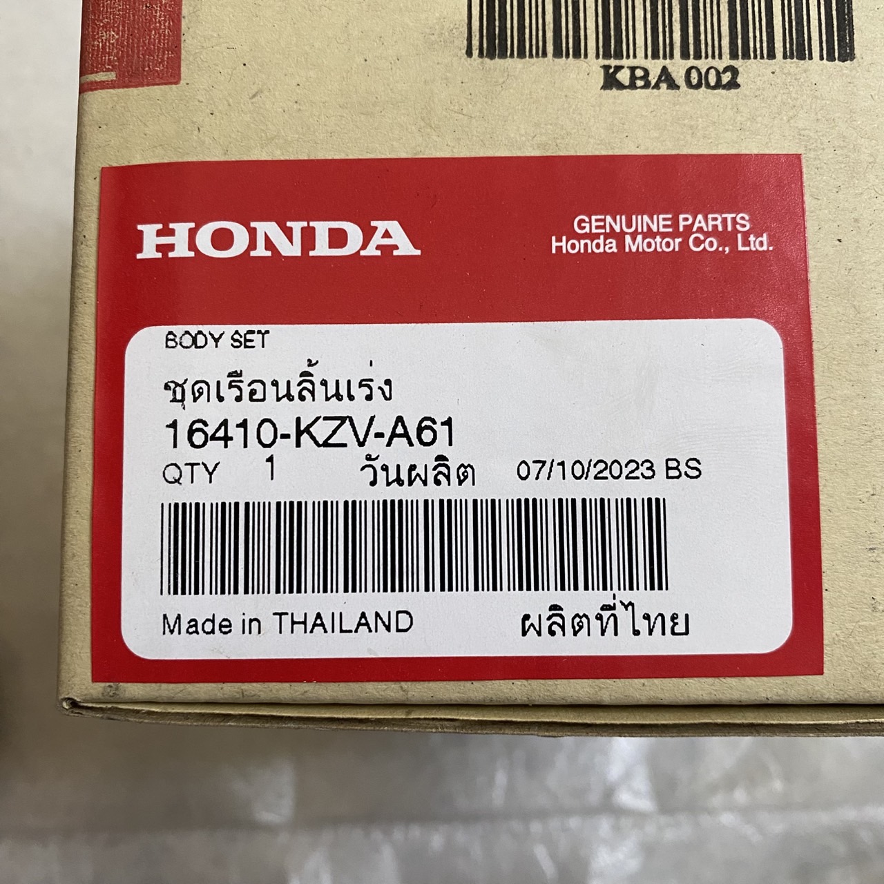 16400-KZV-A61 / 16410-KZV-A61 เรือนลิ้นเร่งทั้งชุด (GQRQA A) SUPER CUB อะไหล่แท้ HONDA