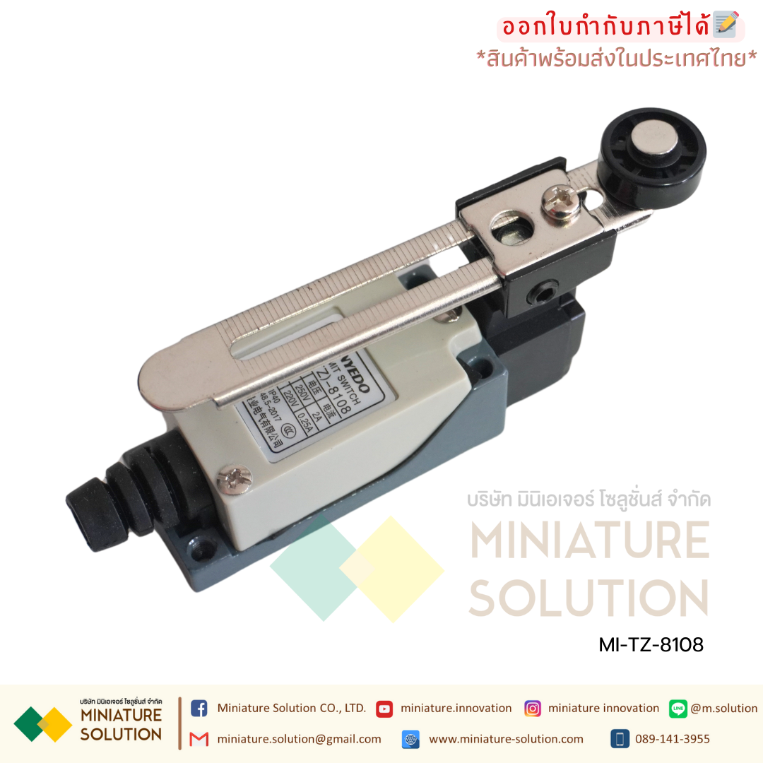 ลิมิตสวิตช์ LIMIT SWITCH CNAOM 5A250VAC ไมโครสวิตซ์ รุ่น TZ8104/8107/8108/8111/8112/8122/8166/8169/9101