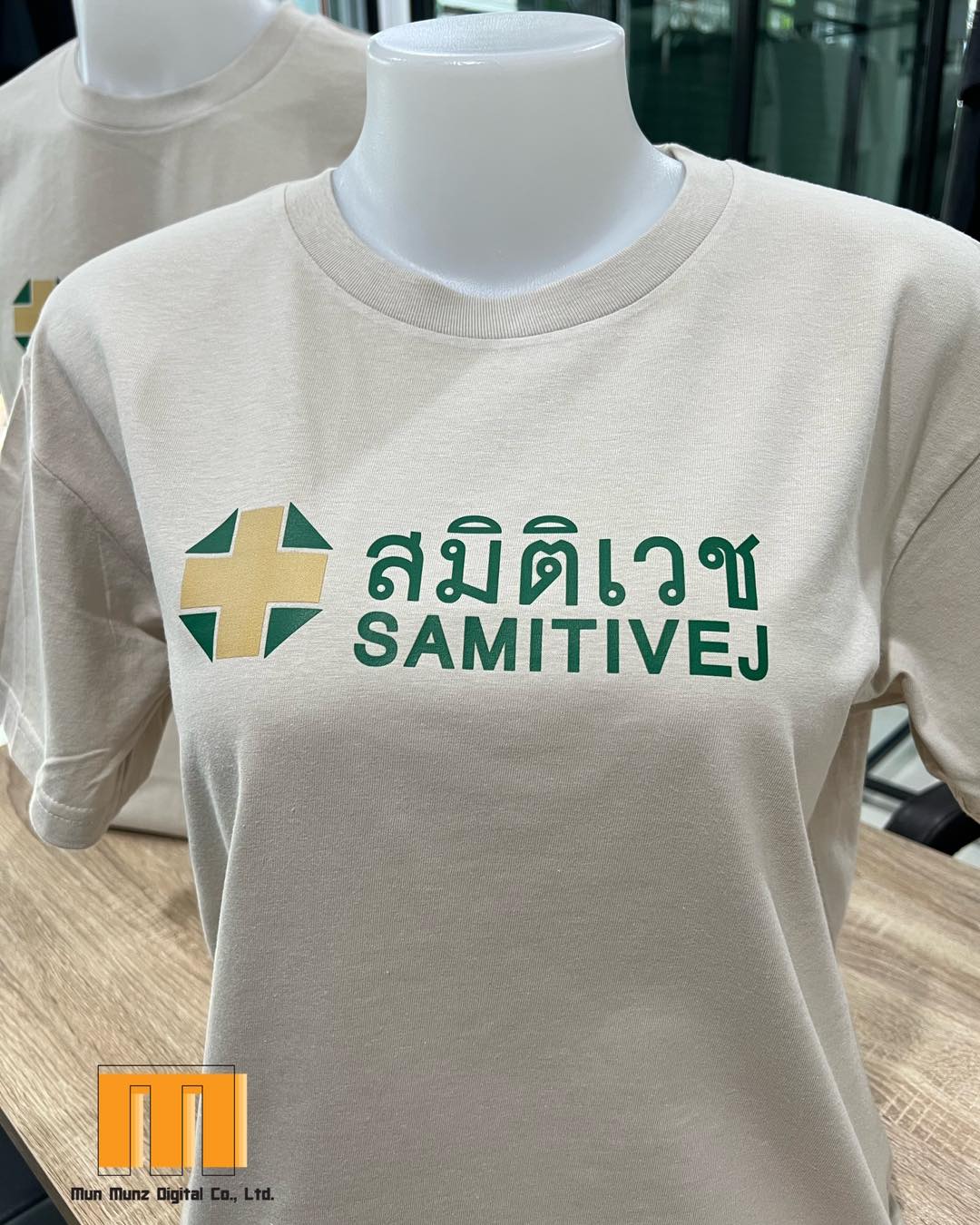 Gildan Premium Cotton สกรีน DTG