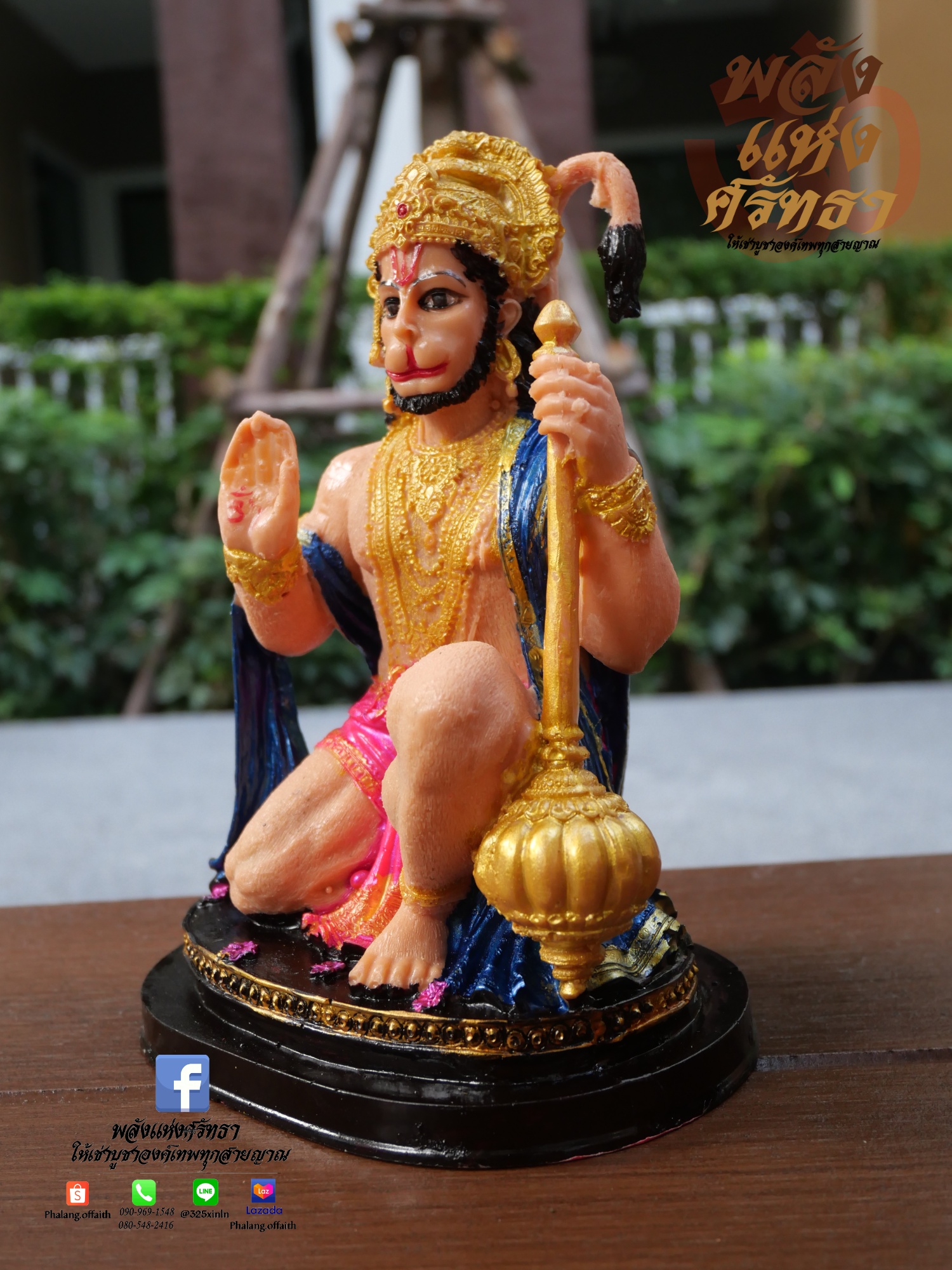 หนุมาน_ เทพแห่งสรรพวิทยา_องค์หนุมาน l ขนาดหน้าตัก 5 นิ้ว **ส่งแบบคละสี**