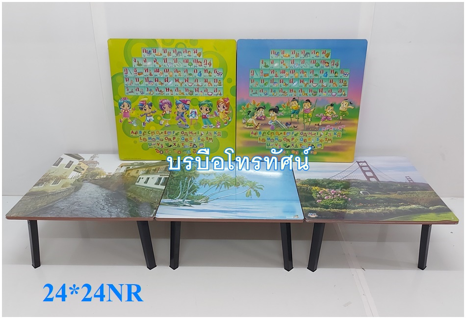 โต๊ะญี่ปุ่น24*24 โต๊ะพับ รุ่นขาเหล็ก ขาพลาสติก โต๊ะเขียนหนังสือแบบนั่ง