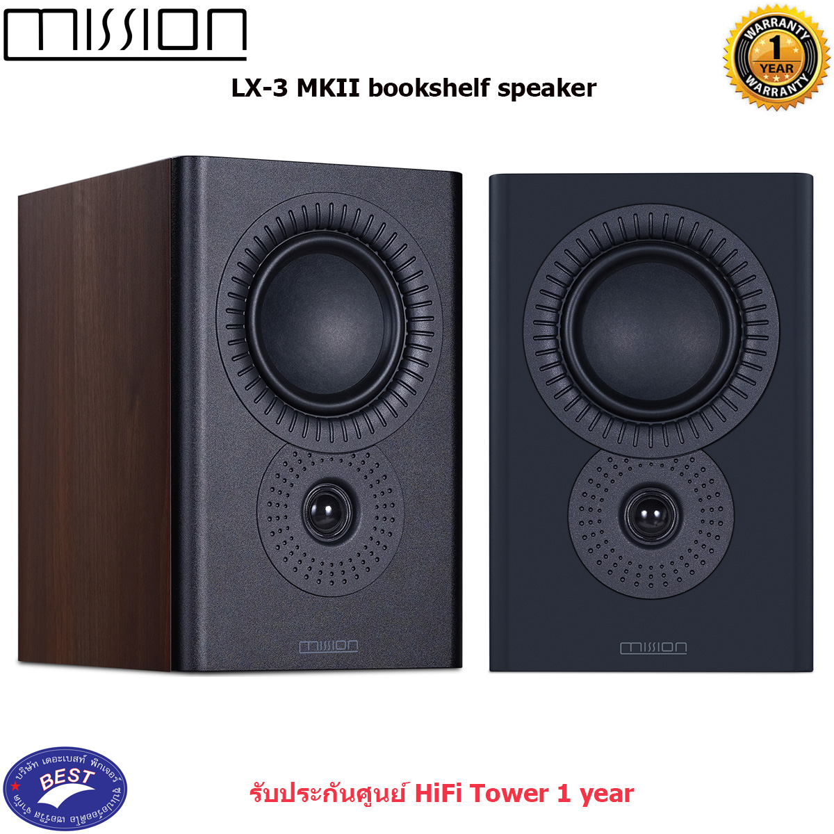 Mission LX3 MKII bookshelf speaker 6.5" (Pair)