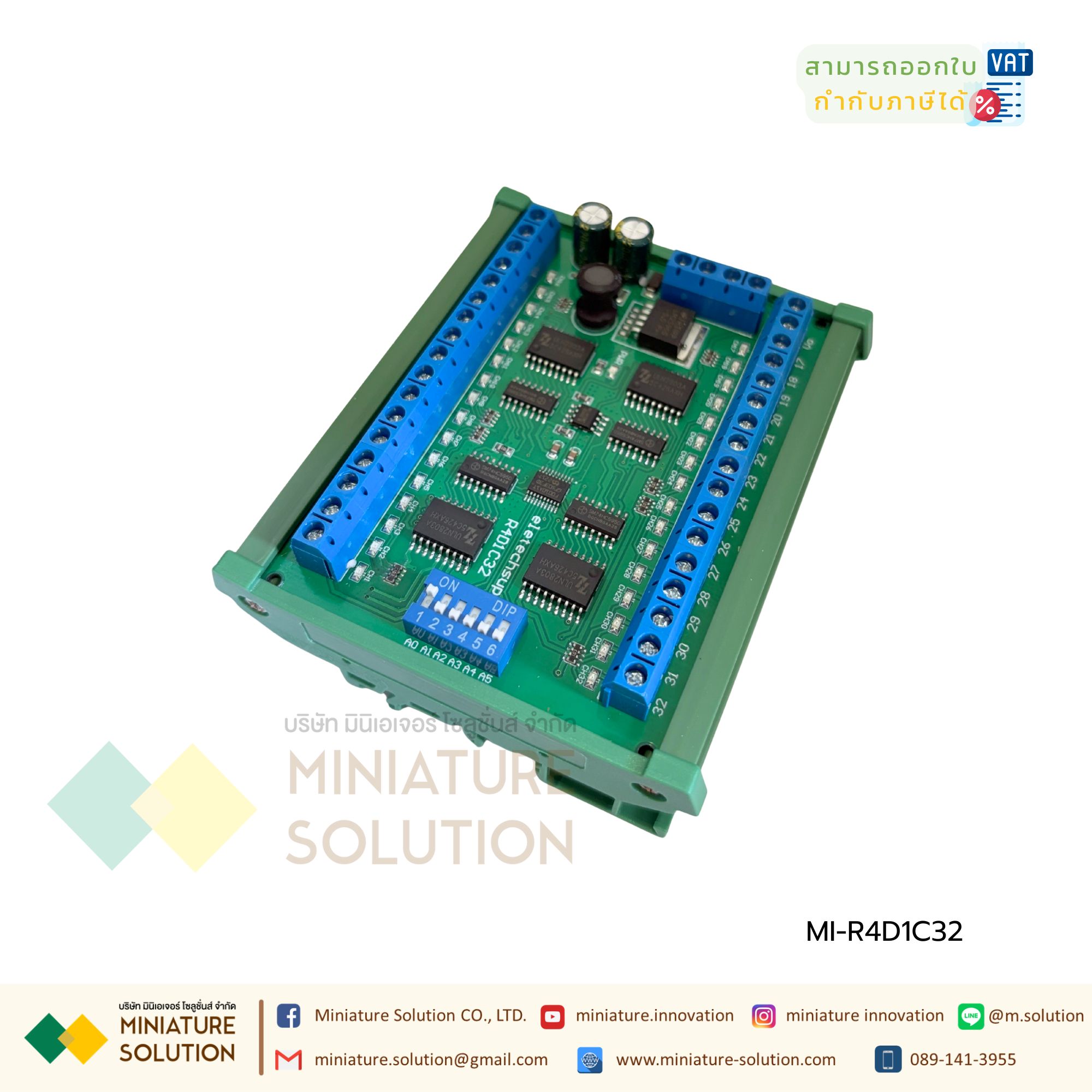 R4D1C32 DC 6.5-30V 32ch DIN35 C45 Rail Box RS485 Modbus RTU Controller 300MA Driver Module for PLC Relay Switch LED บอร์ด Modbus