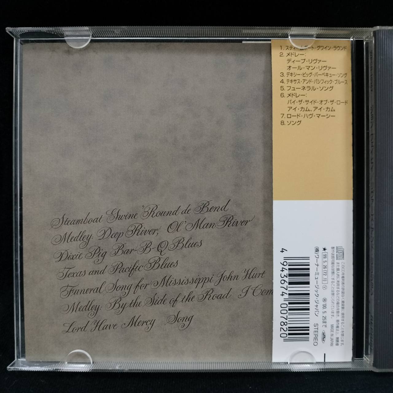 John Fahey And His Orchestra – Of Rivers And Religion / JAPAN / แผ่นสวย / มี Obi