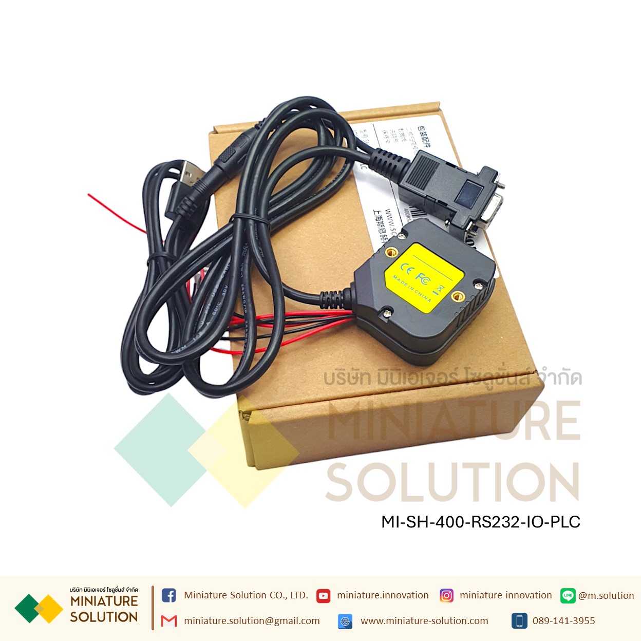 ScanHome เครื่องอ่านบาร์โค้ด Scanner Module 2D barcode Scanner head Module fixed USB TTL RS232 RS485