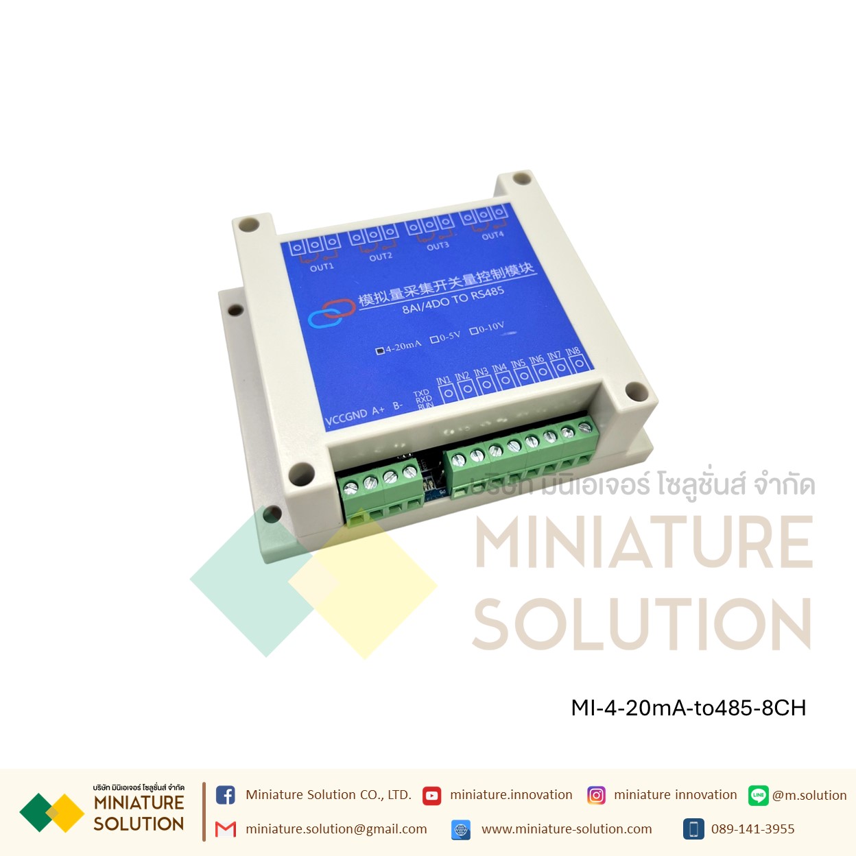 โมดูลแปลสัญญาณ Analog to RS485 acquisition module 4-20mA/0-5V/10V voltage and current USB conversion module Modbus ZTS-3000 (8 ch 4-20mA to RS485)