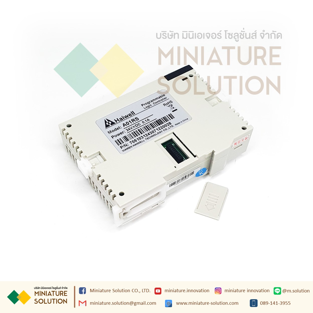 PLC Haiwell PLC Communication Modules 1 RS232/RS48 (A01RS)