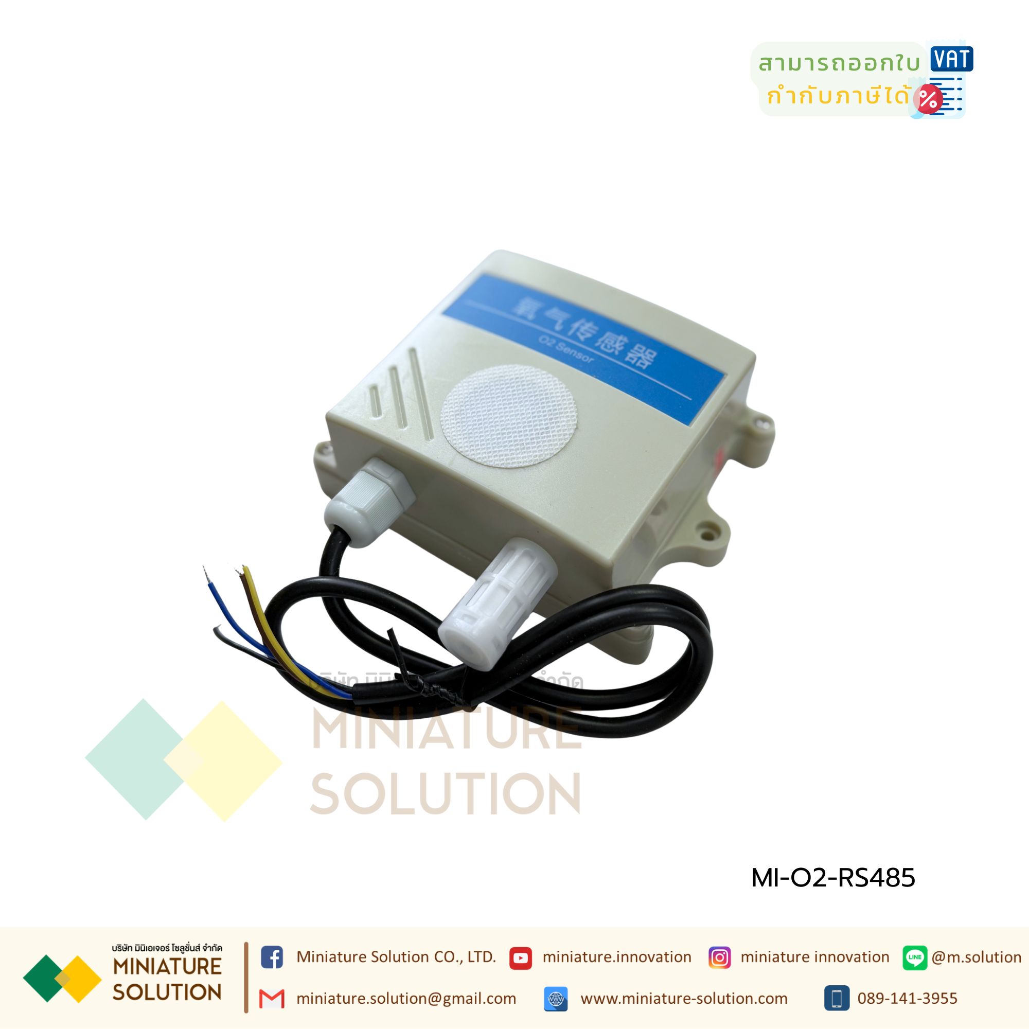 เซ็นเซอร์วัดก๊าซออกซิเจนในอากาศ O2 RS485 0-30%VOL (VMS-3002-O2-N01-30VOL)