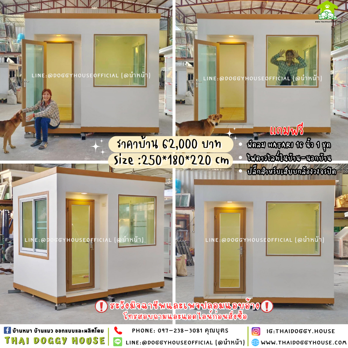 🏡🥐บ้านหมา รองรับการติดแอร์ แบบบ้าน 𝑴𝒊𝒏𝒊𝒎𝒂𝒍 𝒃𝒐𝒙 𝒔𝒕𝒚𝒍𝒆🐶