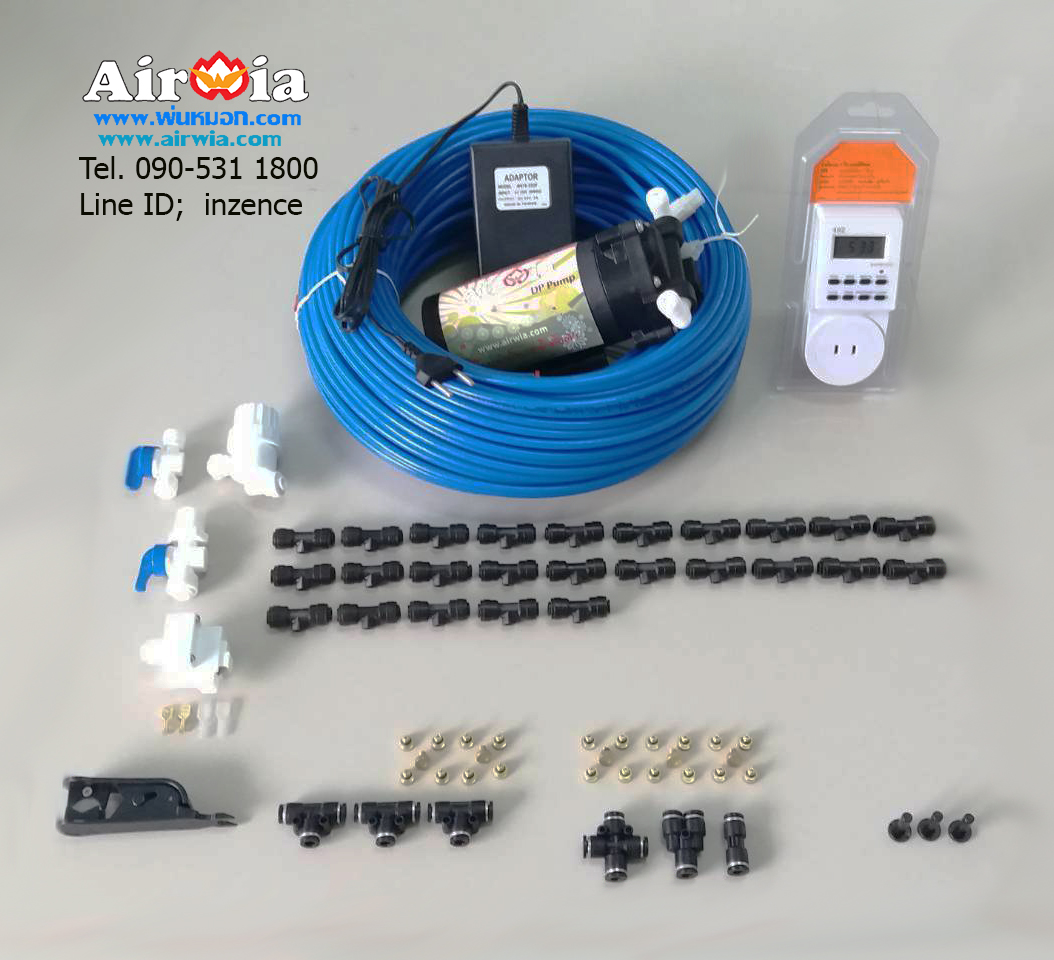 DIY Farm Set 25 หัว-Pump DP-30XCM หัวพ่น Code2-4