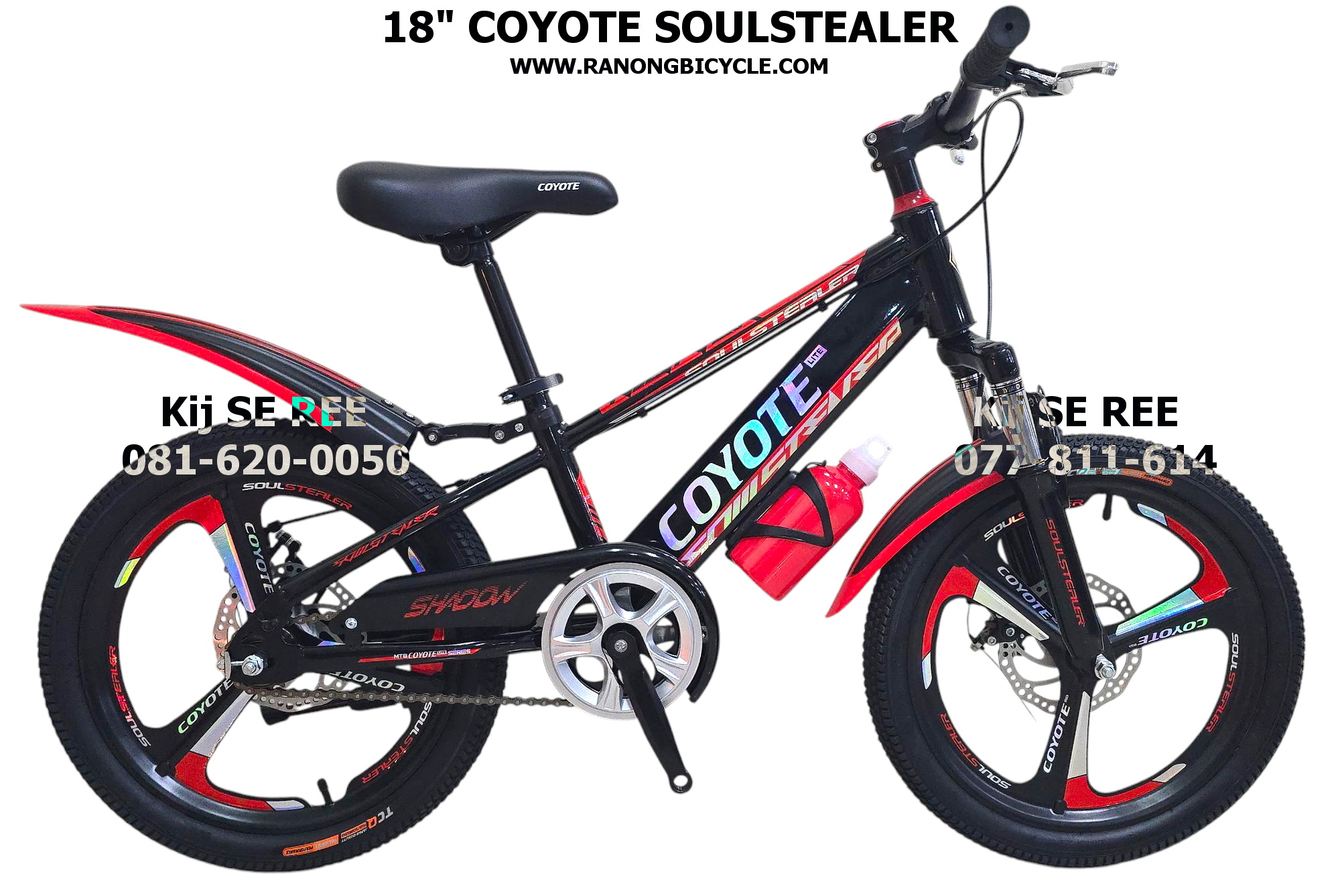 จักรยาน 18" COYOTE รุ่น SOULSTEALER