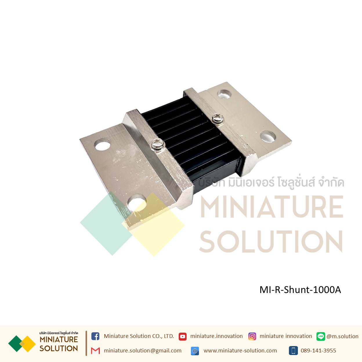 DC ammeter shunt FL-2 fixed resistance 75mV R Shunt ชันท์แปลงกระเเส สำหรับ มิเตอร์วัดแอมป์ดีซี R Shunt For DC Amp Meter